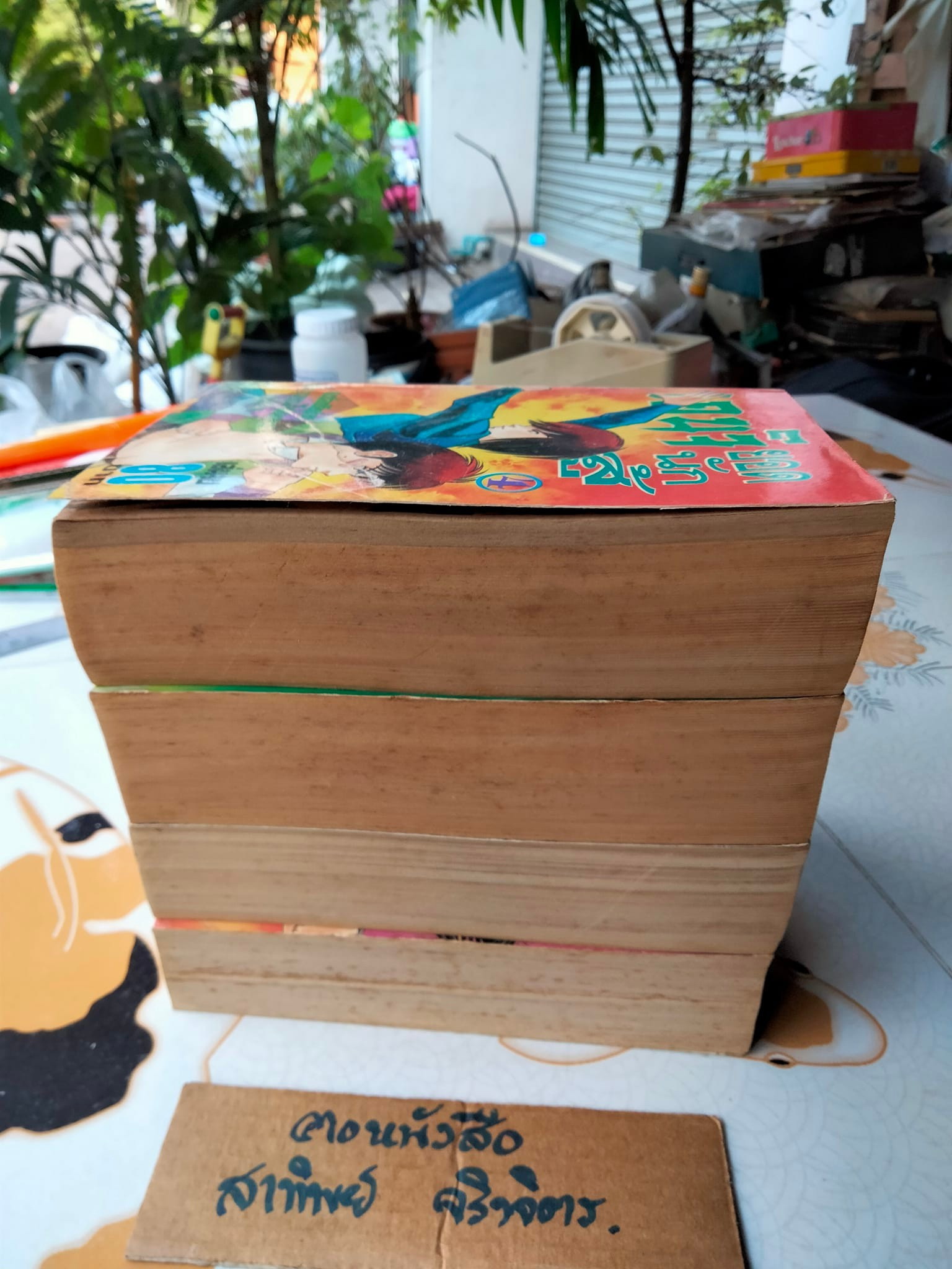 เคนจิยอดนักสู้ (4 เล่มจบ) **สินค้าหมด**