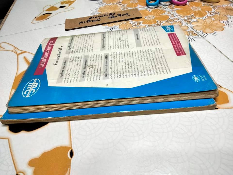 แบบฝึกหัดภาษาไทย มานะ มานี ป. 6 เล่ม 1 - 2 โดย ผศ.เสนีย์ วิลาวรรณ , สนพ.วัฒนาพานิช (ใช้แล้ว) **สินค้าหมด**