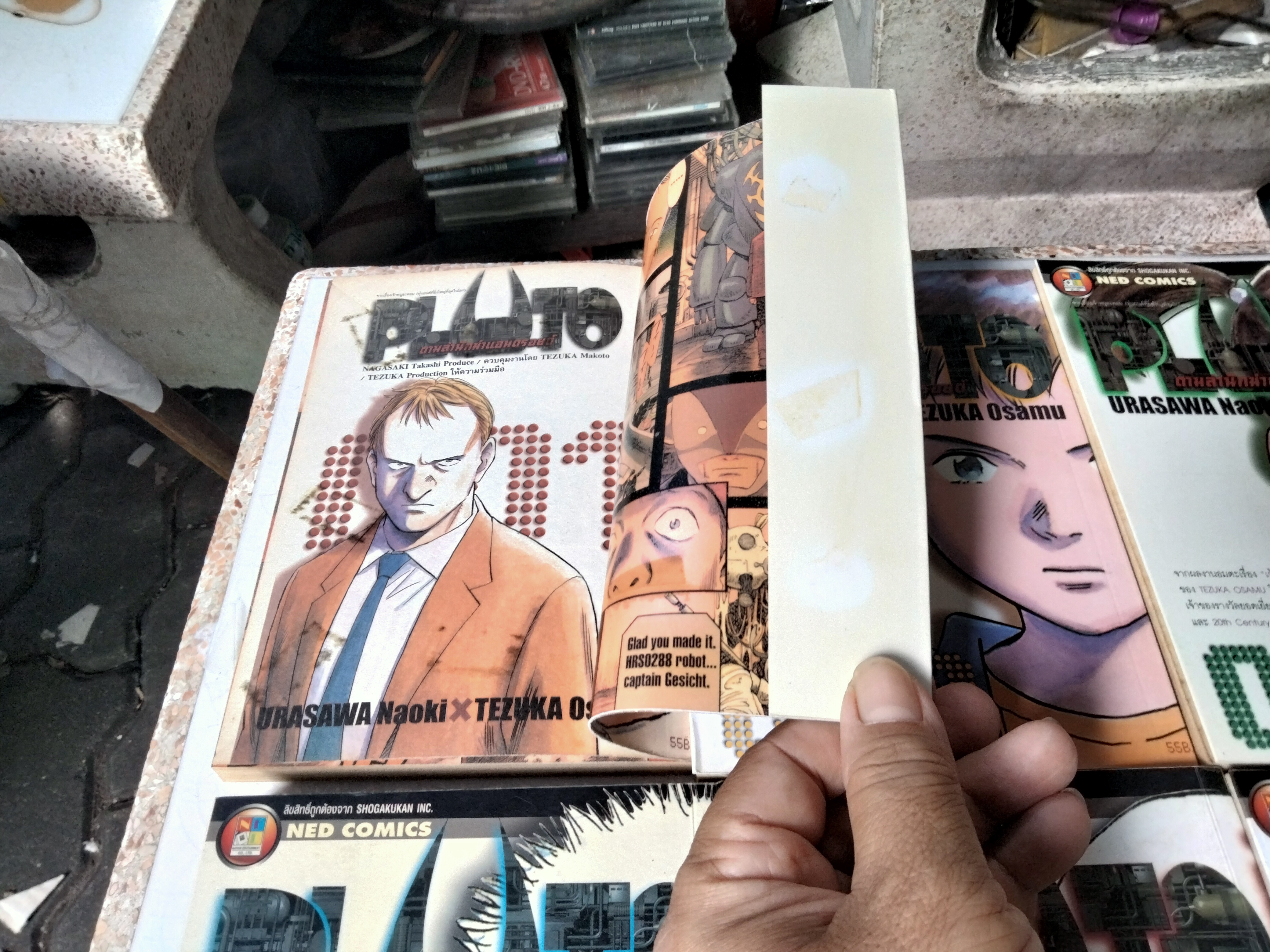 PLUTO ตามล่านักฆ่าแอนดรอยด์ - 8 เล่มจบ **สินค้าหมด**