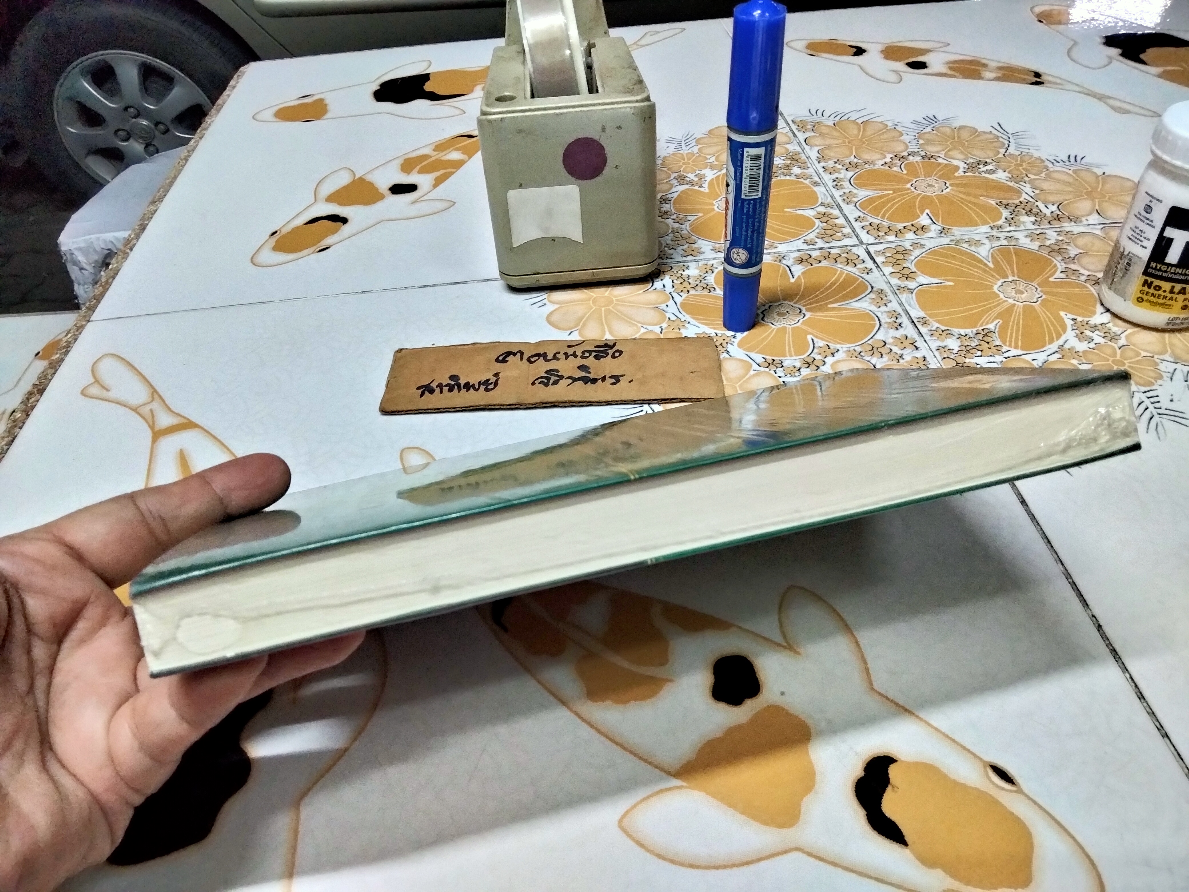 GO FOR GOLD เส้นทางสู่ขุมทอง (ใหม่ในซีล) โดย JOHN C. MAXWELL แปลโดย ธัญญ์ ขจรรุ่งศิลป์