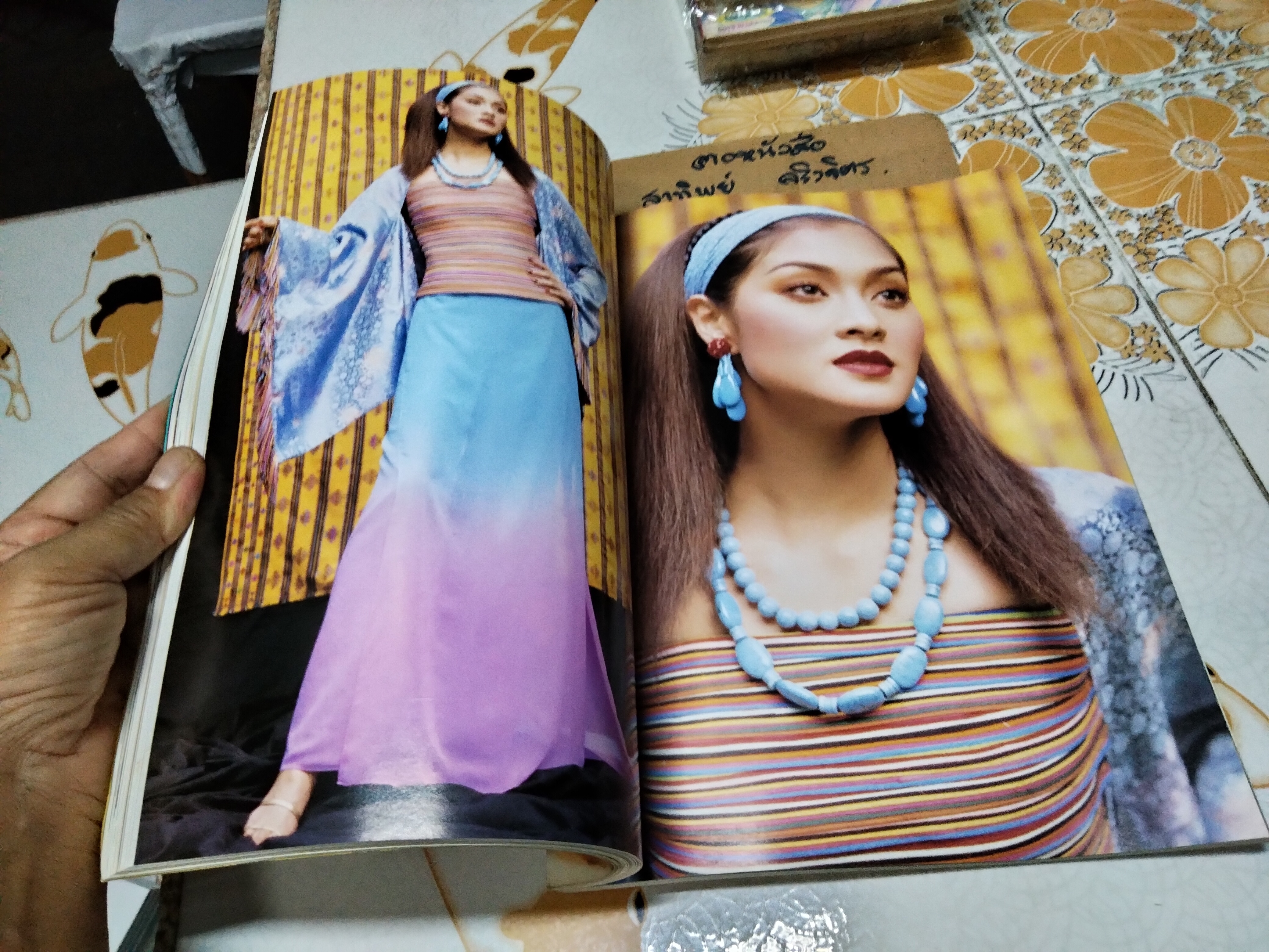 นิตยสารผู้หญิงวันนี้ ฉ.88 ปก เมทินี กิ่งโพยม **สินค้าหมด**