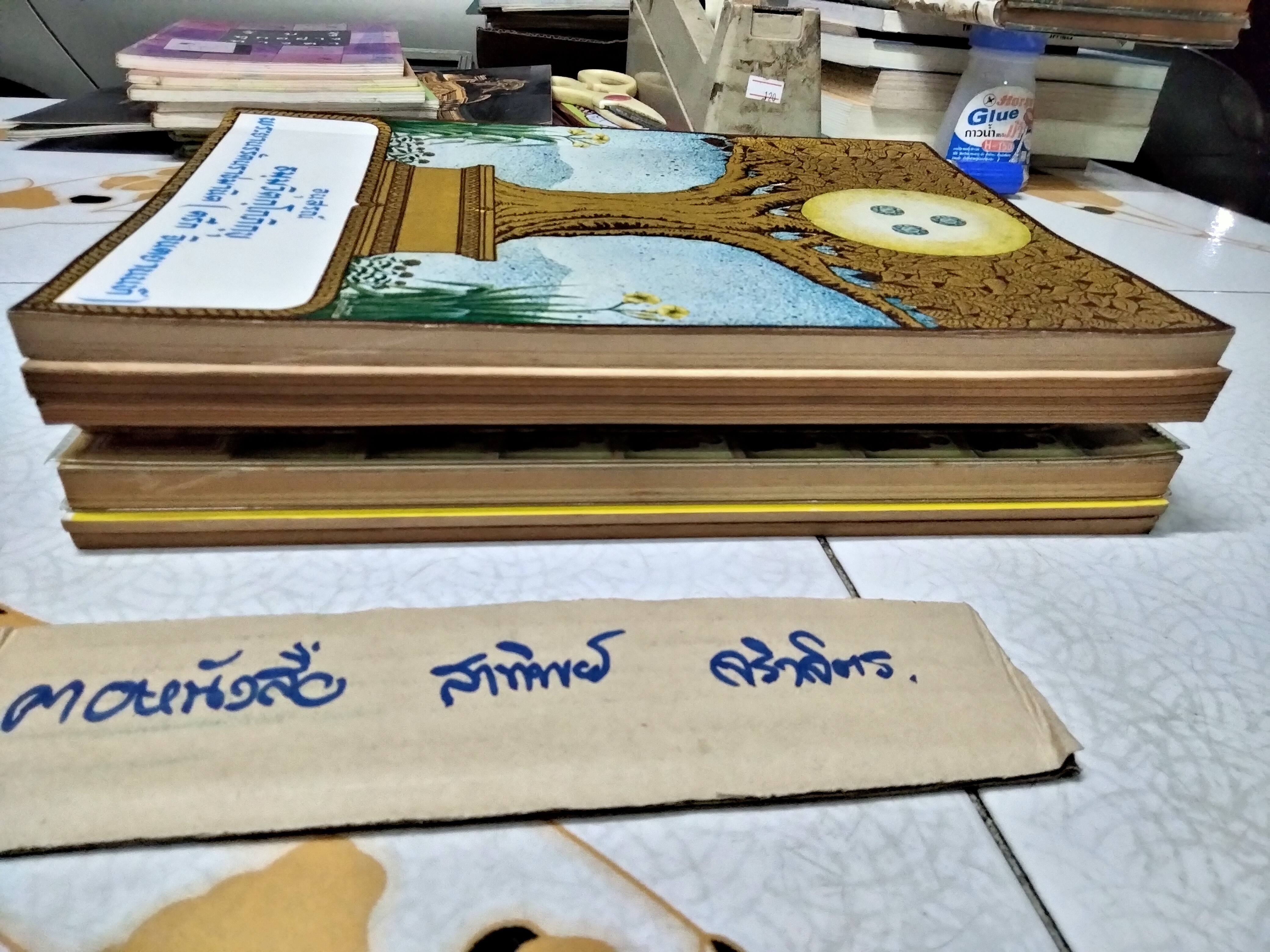 หนังสือ อนุสรณ์ พระนรรัตนราชมานิต (ขายรวม 7 เล่ม)