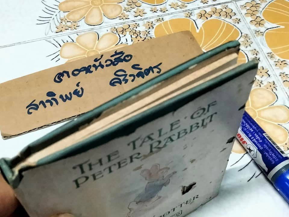 THE TALE OF PETER RABBIT BY BEATRIX POTTER (ฉบับภาษาอังกฤษ) F. WARNE & CO., ไม่ระบุปีที่พิมพ์ **สินค้าหมด**