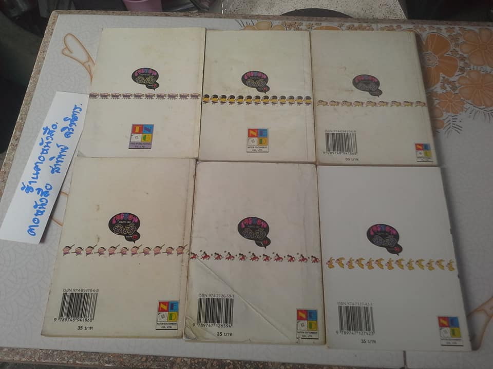 เครยอนชินจัง (33 เล่มจบ) มีแค่ 1-30 หนังสือบ้าน+เช่า **สินค้าหมด**