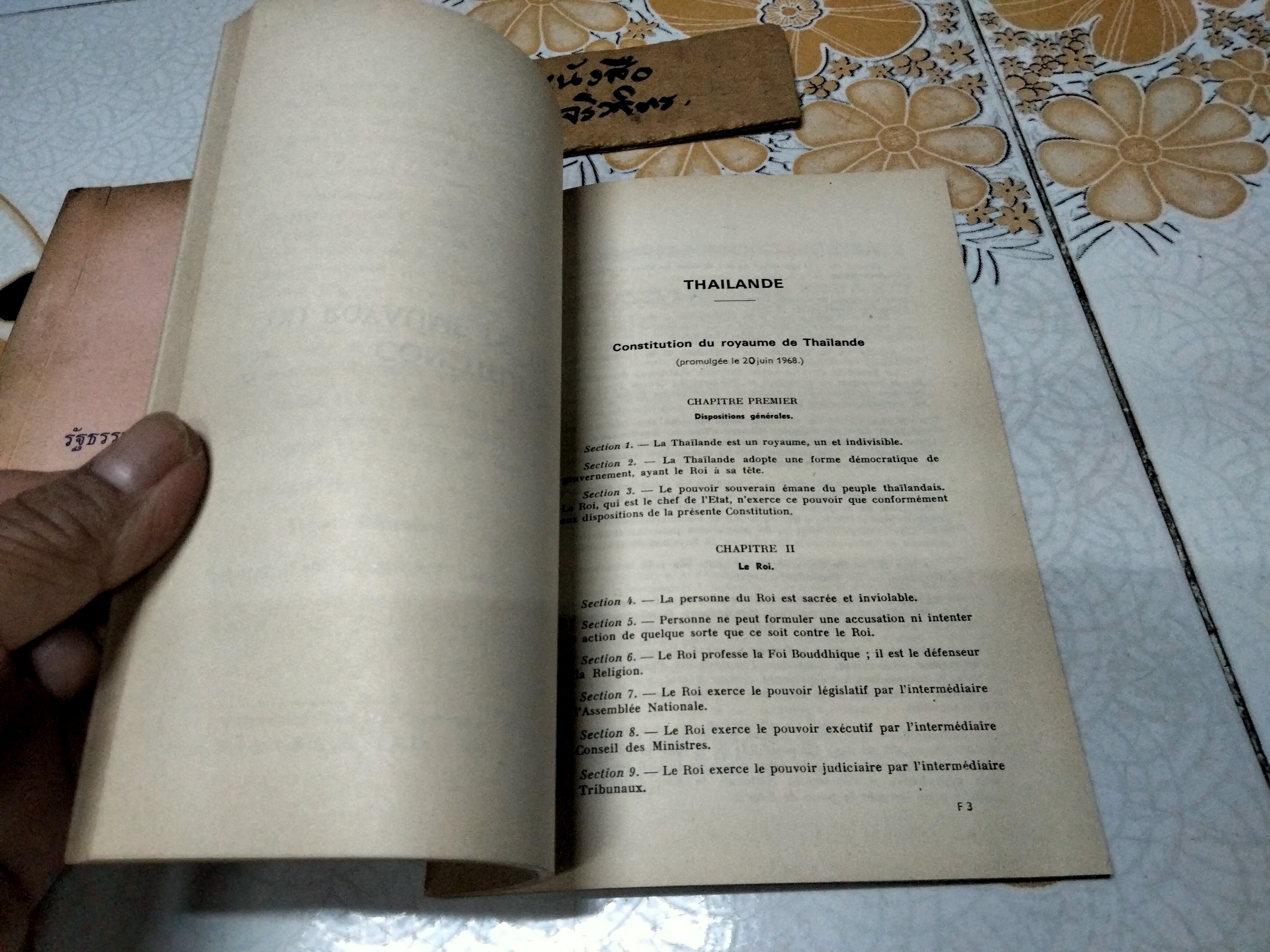 รัฐธรรมนูญแห่งราชอาณาจักรไทย และ คำแปลเป็นภาษาอังกฤษ + ฉบับ อังกฤษ - ฝรั่งเศส (รวม 2 เล่ม)