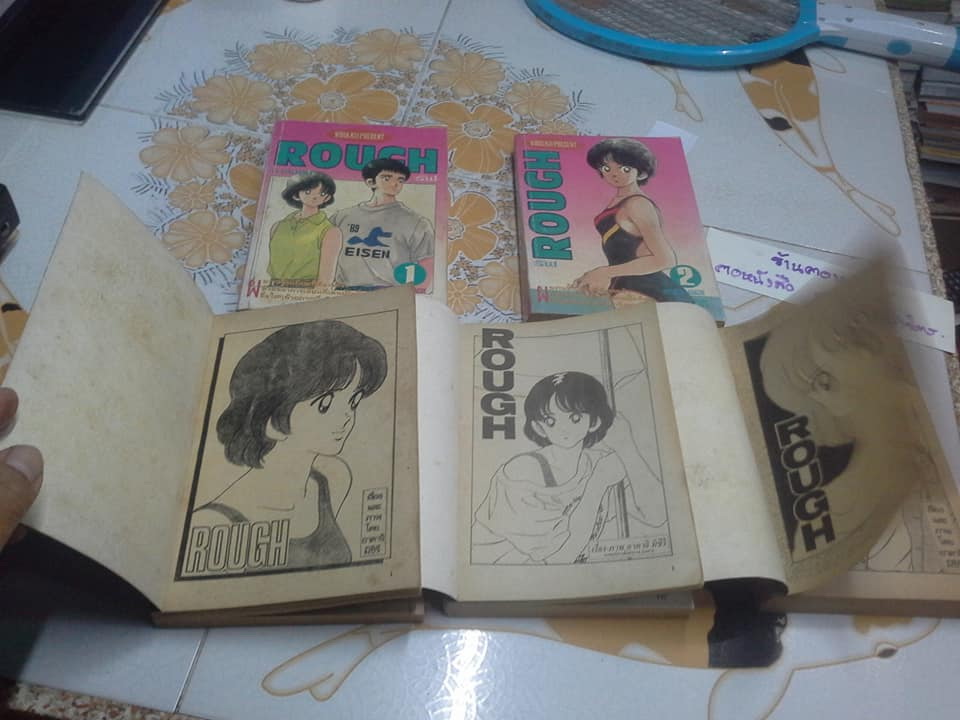 ROUGH ราฟ (5 เล่มจบ ) สนพ.วิบูลย์กิจ