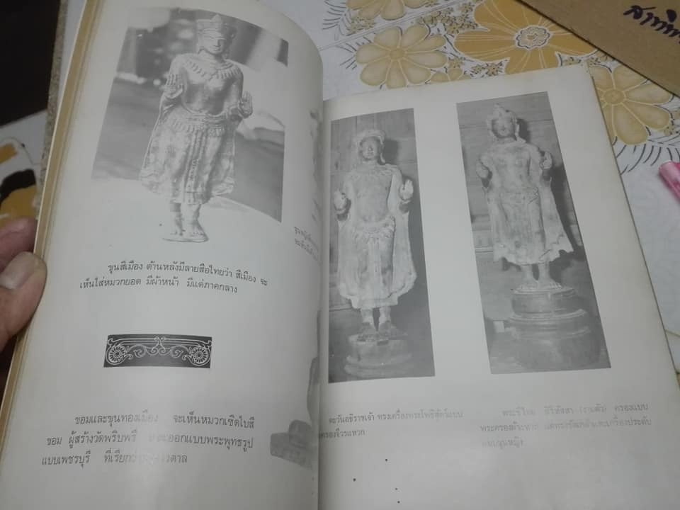 หนังสือ ของดี วัดเพชรพลี หน้าพระลาน อ.เมือง จ.เพชรบุรี **สินค้าหมด**