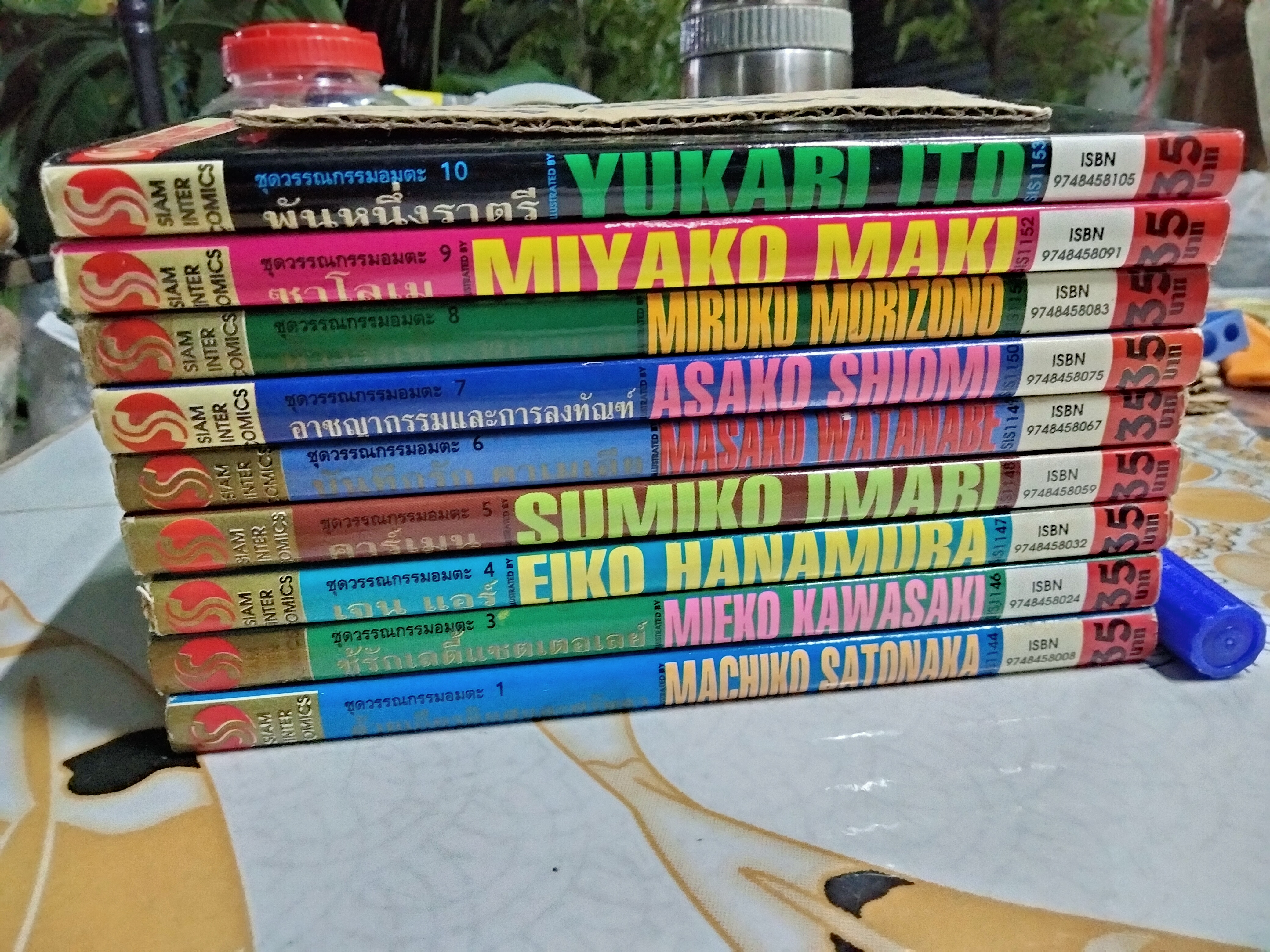 การ์ตูนชุดวรรณกรรมอมตะ 9 เรื่อง (10 เล่มชุด - มีไม่ครบขาดเล่ม 2) Siam Inter Comics **สินค้าหมด**