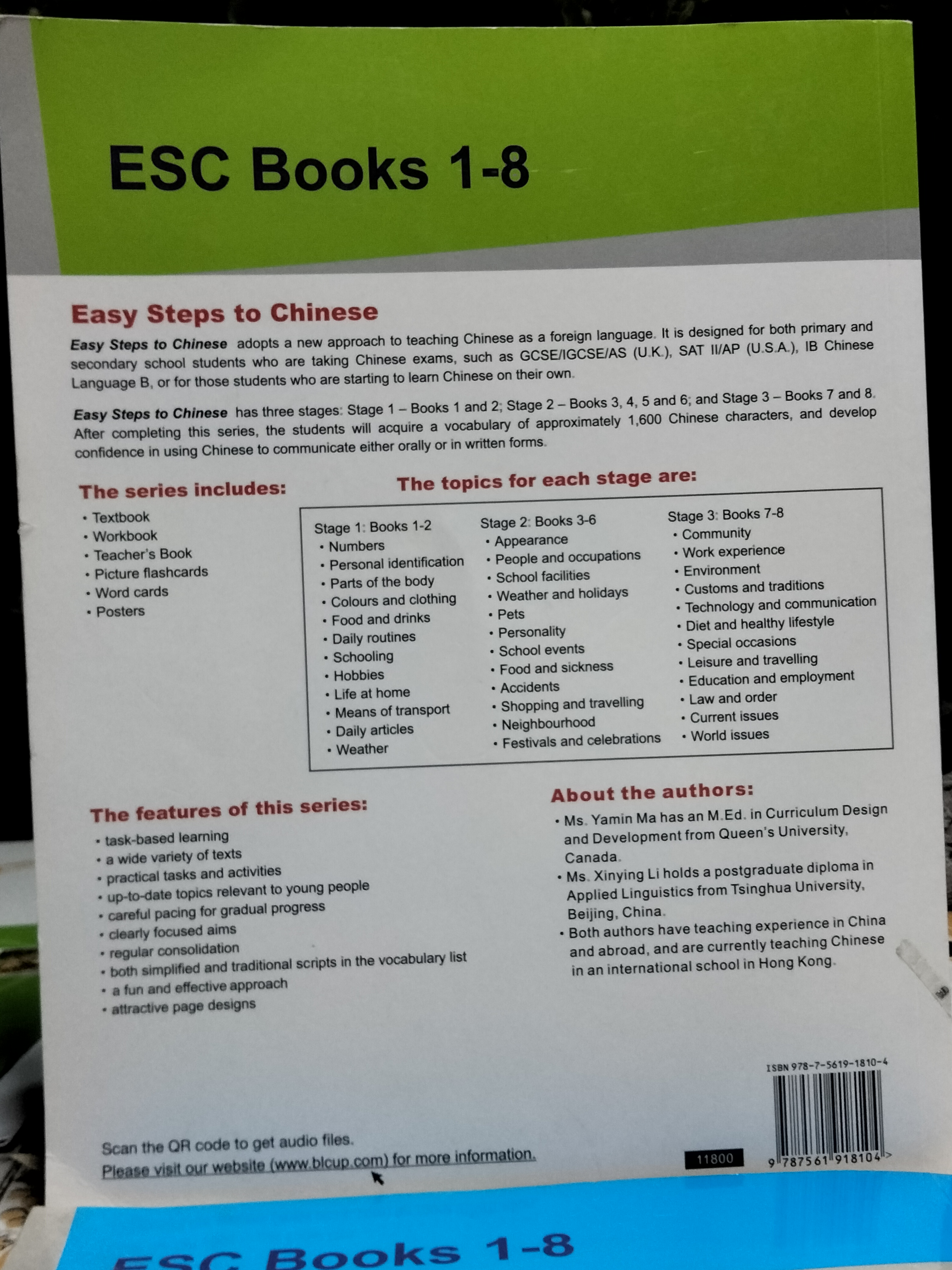 EASY STEPS CHINESE เล่ม 1-2 (TEXTBOOK) Simplified Characters Version ..เล่ม 1 พร้อม CD + เล่ม 2 **สินค้าหมด**