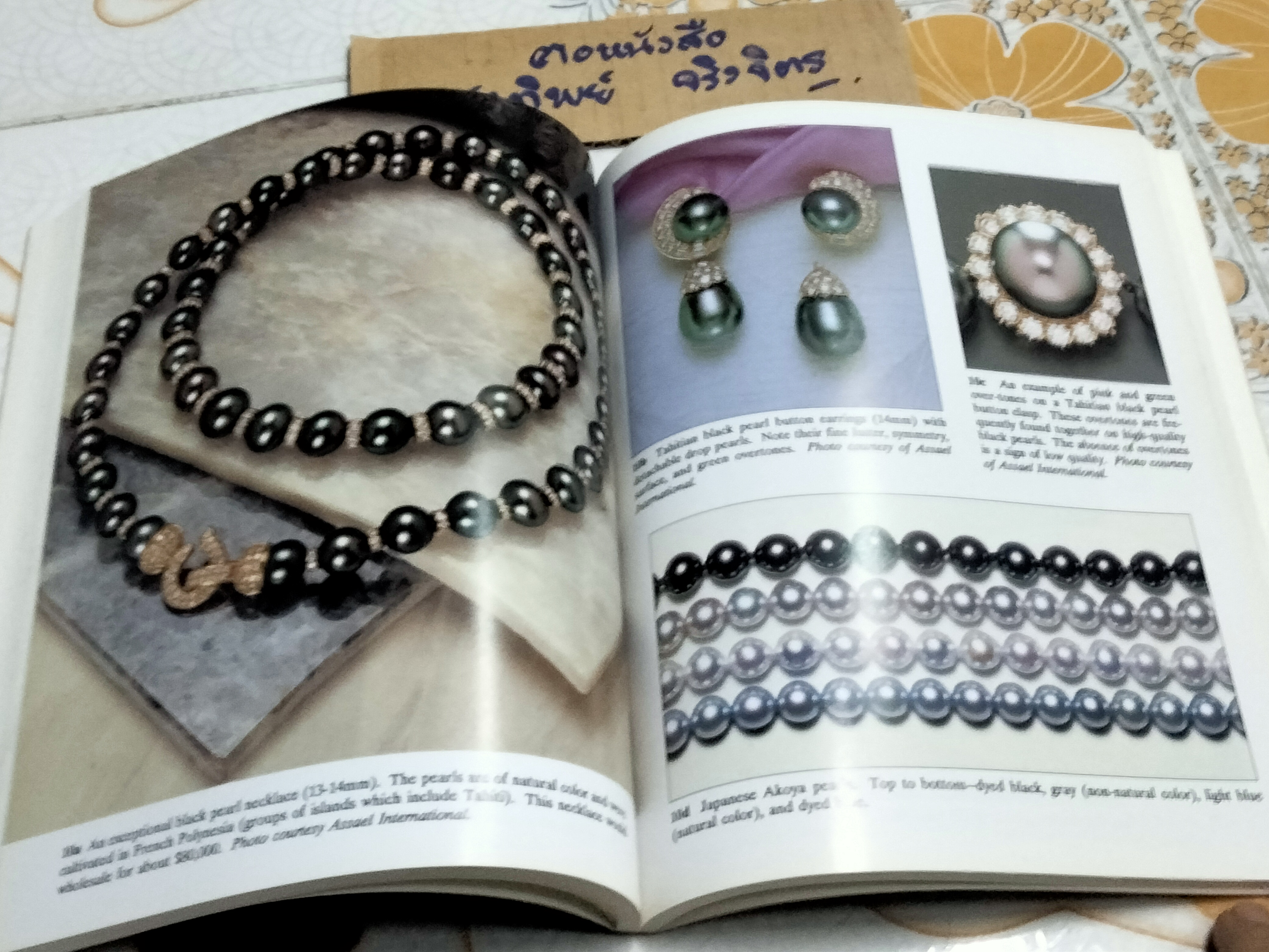 THE PEARL BUYING GUIDE by Renée Newman 2nd Edition
