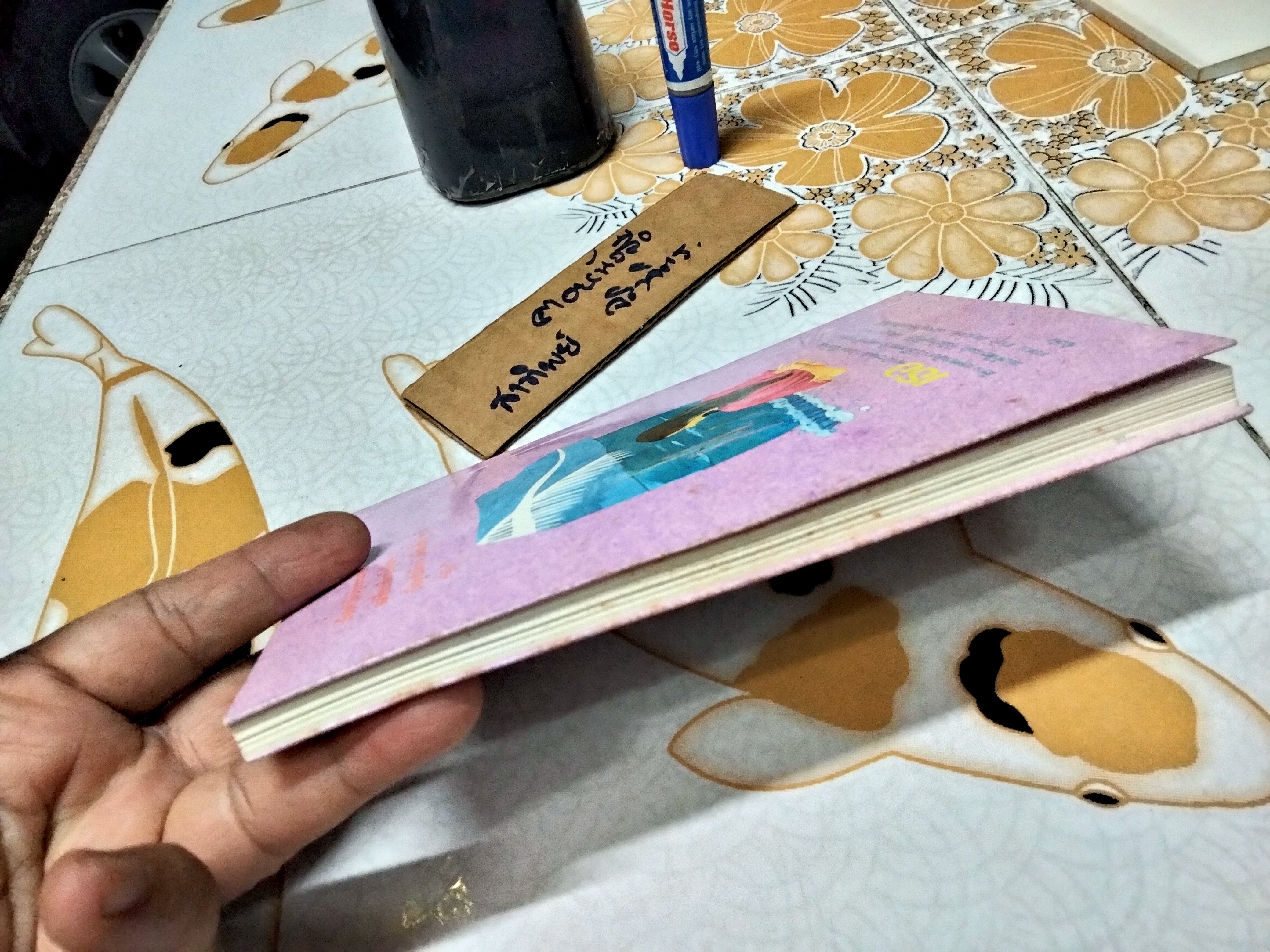 ฝันๆ หวานๆ รวมเรื่องสั้น โดย สบันงา พิมพ์รวมเล่มครั้งแรก พ.ศ 2532 วตาสำนักพิมพ์