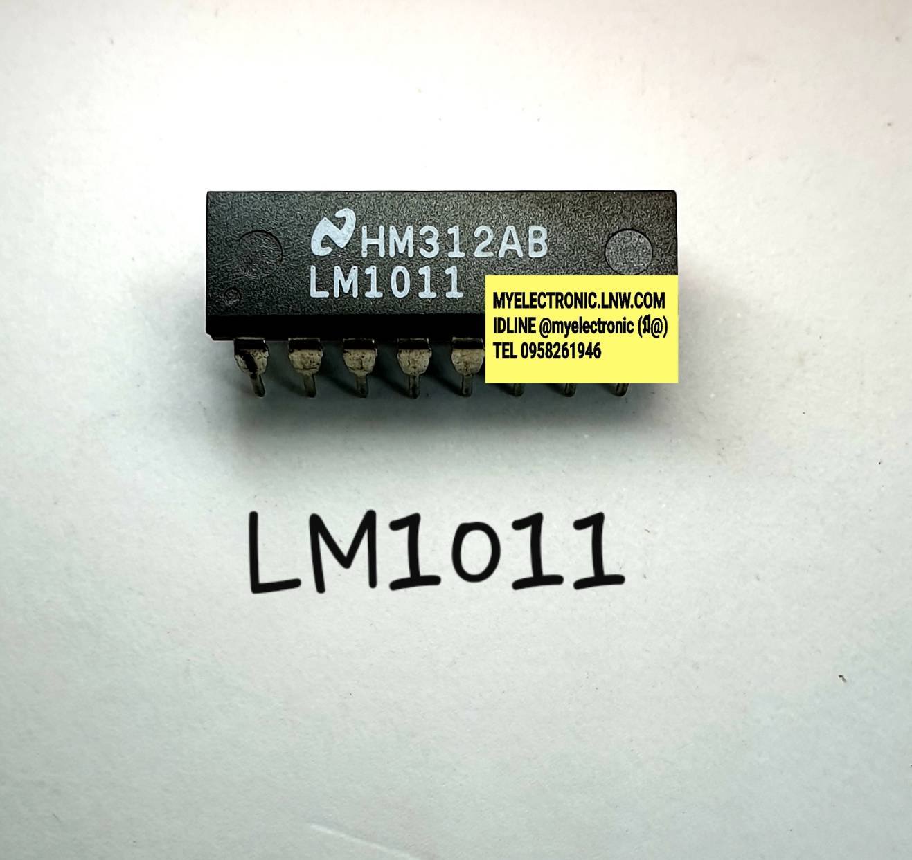 ขาย LM1011 ยี่ห้อ เนชั่นแนล NATIONAL ตัวถัง DIP16ขา IC ไอซี ราคา ตัวละ . . . . . หน่วย บาท