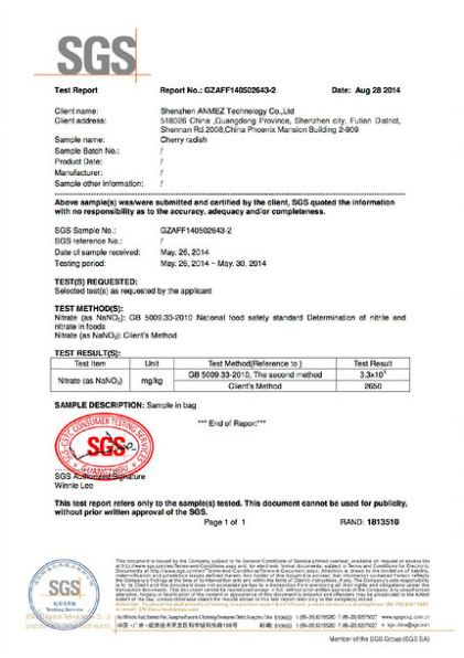 Greentest ECO ความแม่นยำสูงอ่านดิจิตอลอาหารไนเตรตTester