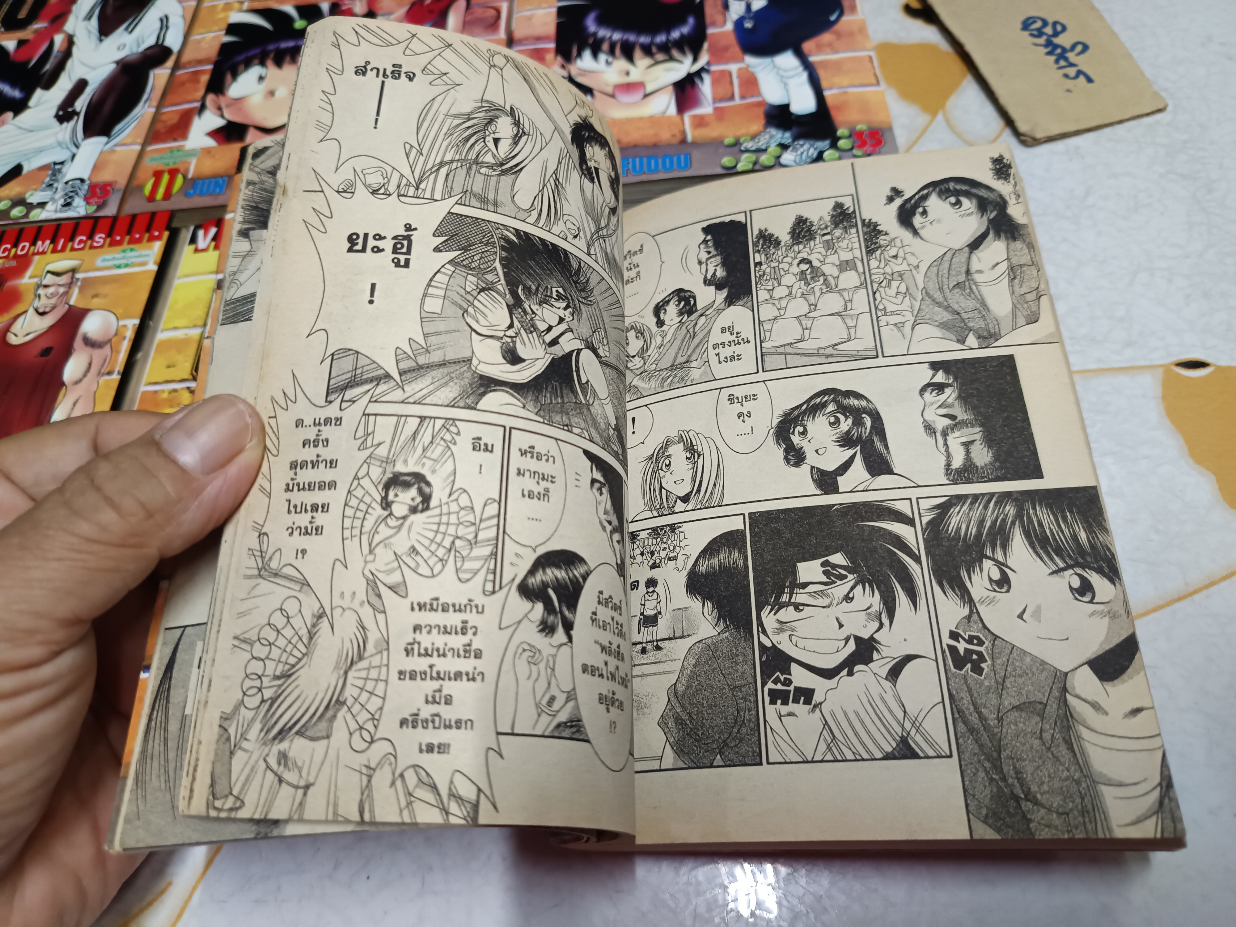 GUT's เทนนิสจิ๋วจอมลุย (ครบชุด 17 จบ)