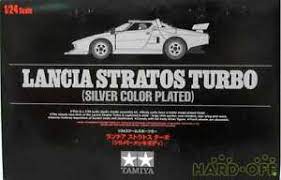 25418 1/24 Lancia Stratos Turbo (Silver-plated Body)