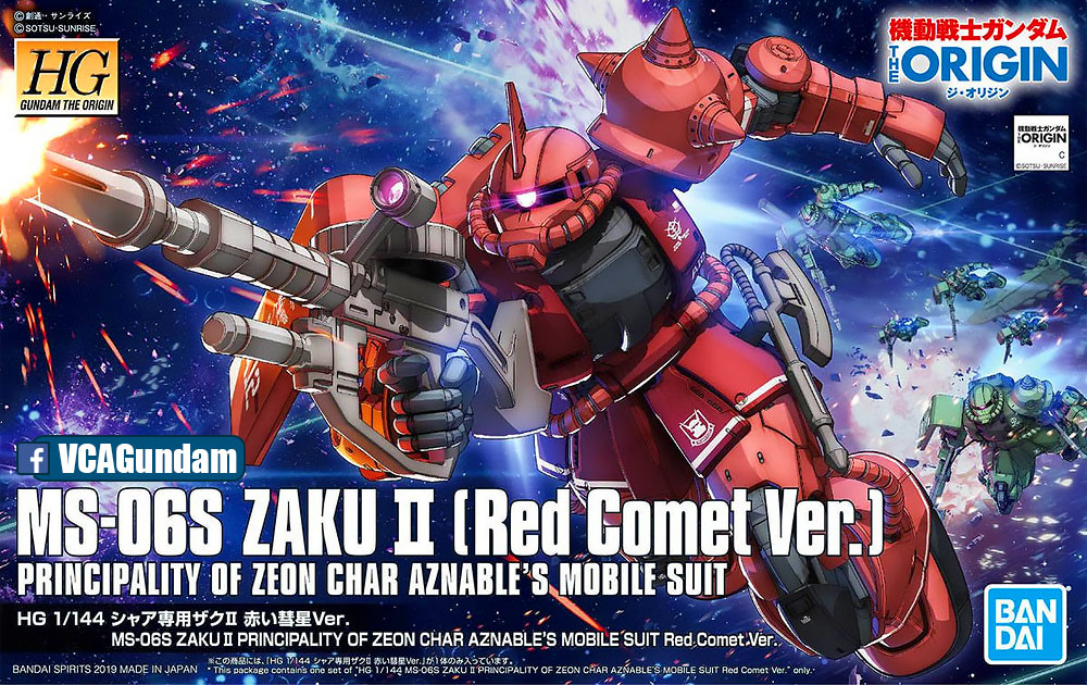 024 MS-06S ZAKU II (RED COMET VER.)
