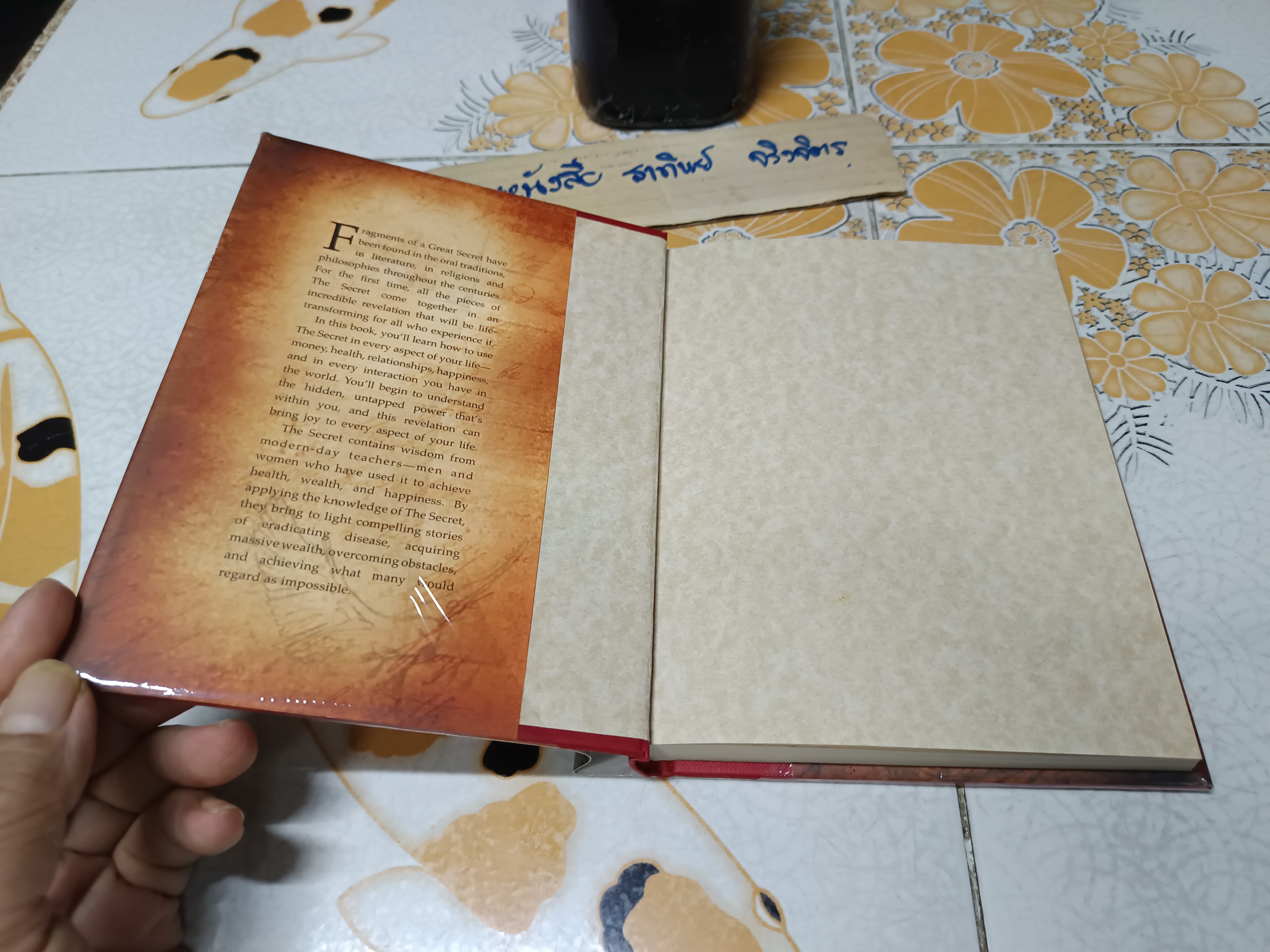 The Secret by Rhonda Byrne ฉบับภาษาอังกฤษ (ปกแข็ง) **สินค้าหมด**