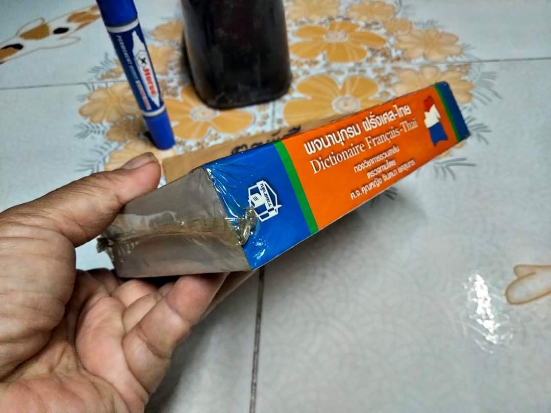 พจนานุกรม ฝรั่งเศส-ไทย (ฉบับปรับปรุง) ผู้เขียน ศ.คุณหญิง, จินตนา ยศสุนทร (มือหนึ่งในซีล)