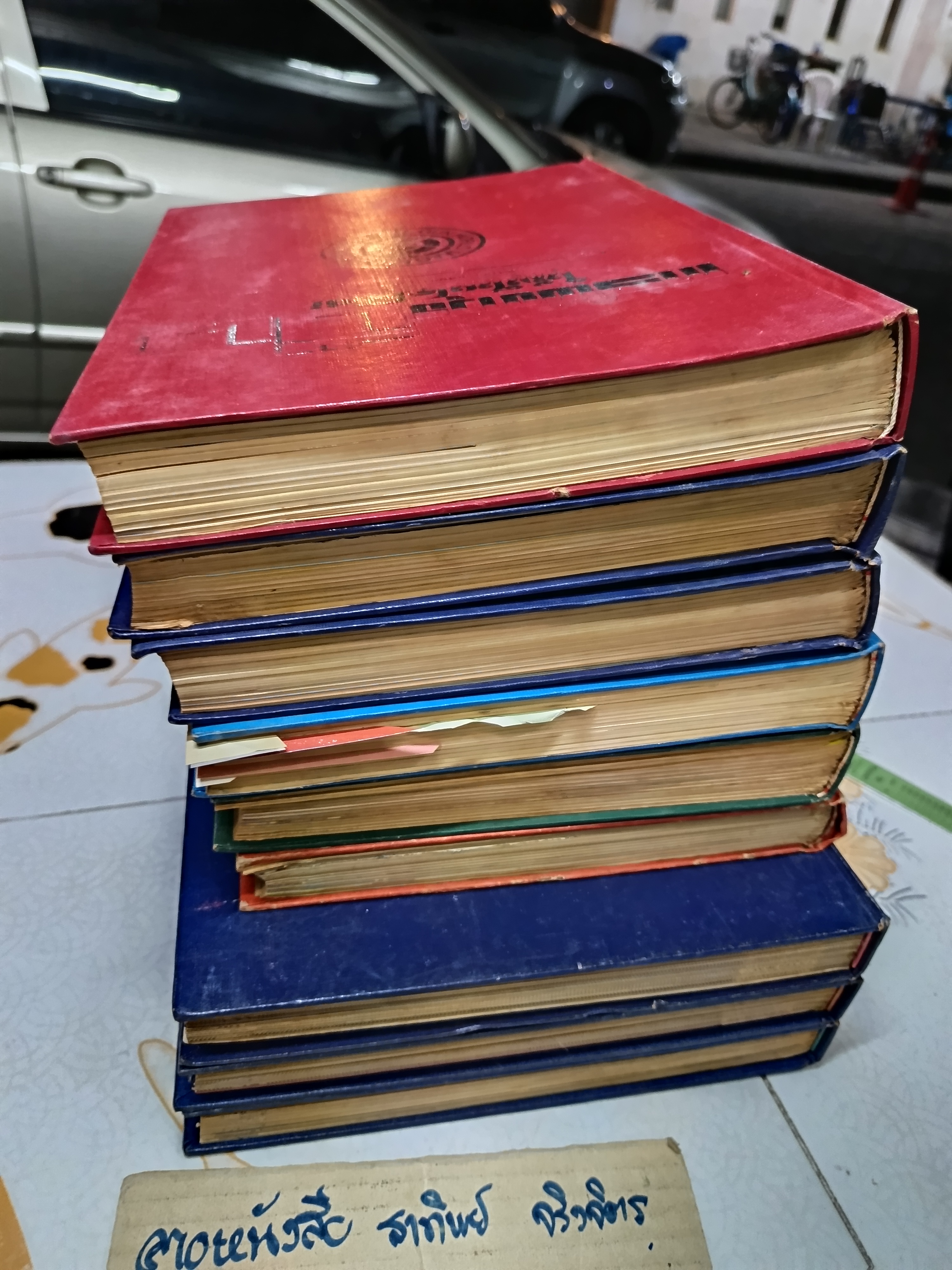 การใช้อาวุธปืนให้เป็นประโยชน์ /ฉบับรวมเล่มจากนิตยสาร "จักรวาลปืน" (เล่ม 1 - 10 / ขาดเล่ม 3) โดย ฉัตรชัย วิเศษสุวรรณภูมิ (พนมเทียน)