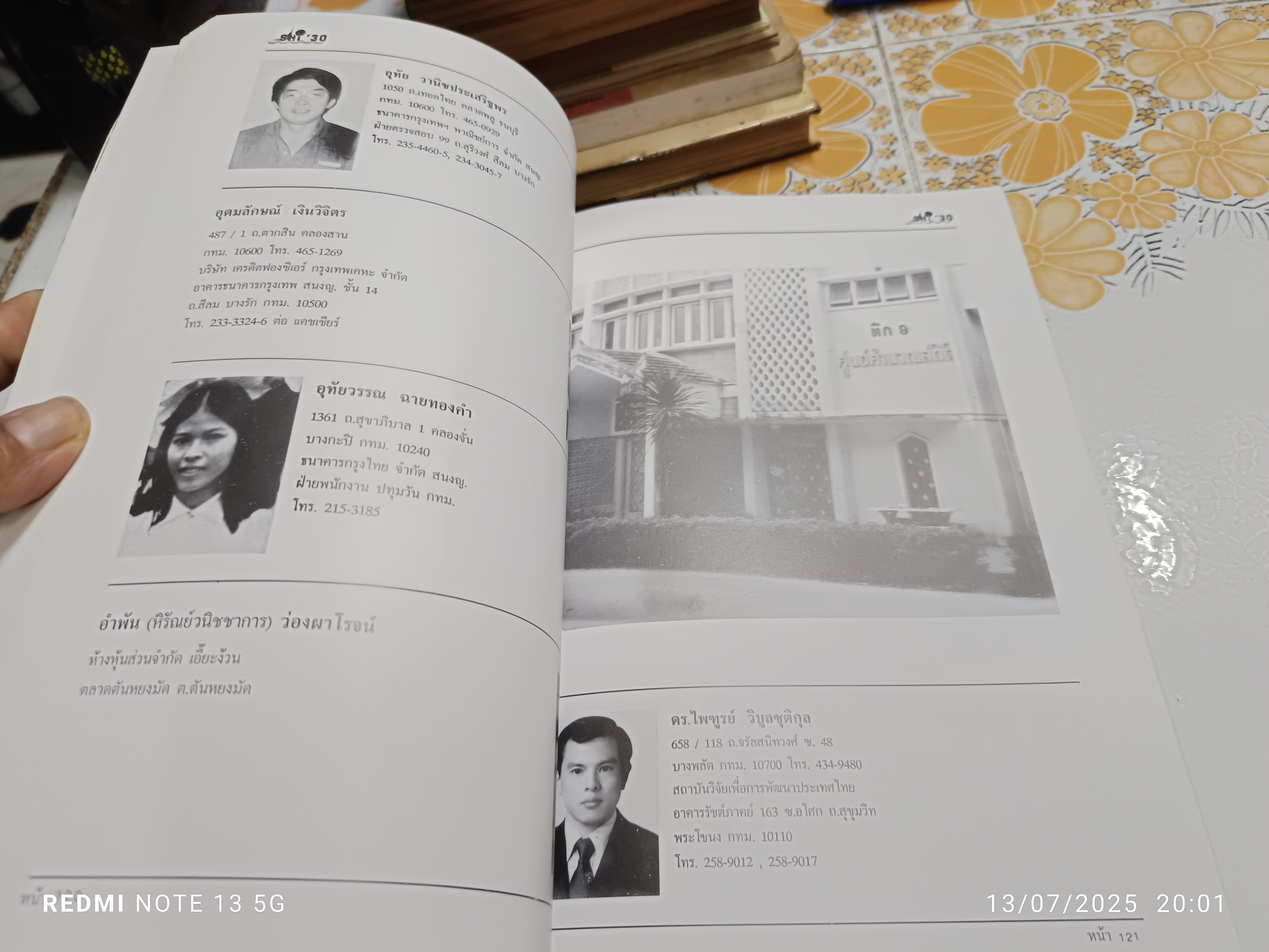 ทำเนียบรุ่น นิสิตบัญชีจุฬา'30 นิสิตเก่ารุ่น 30