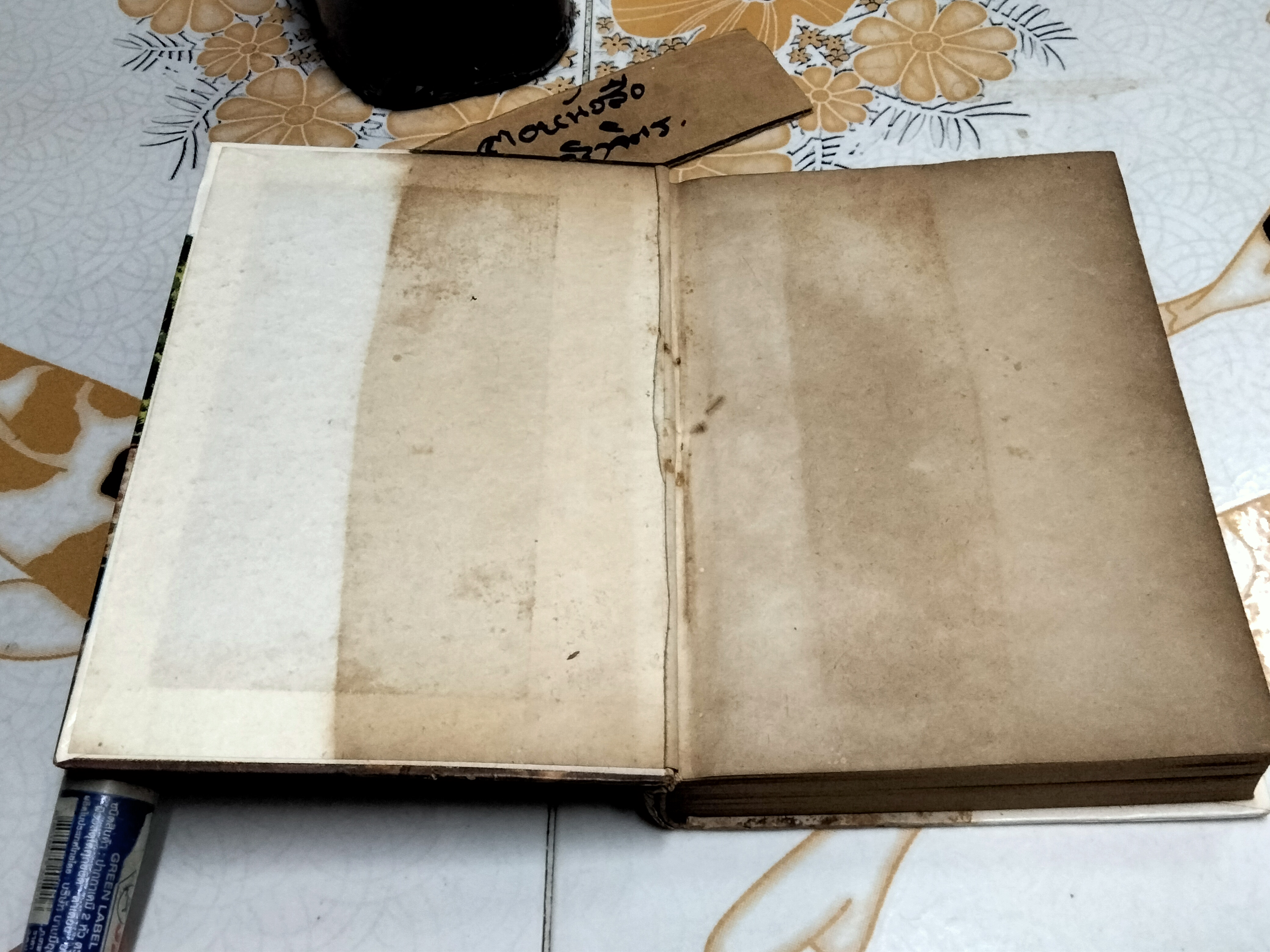 นิทานทวีปัญญา โดย จอมทอง พิมพ์ครั้งที่ 2/2508 สนพ.อุดมศึกษา