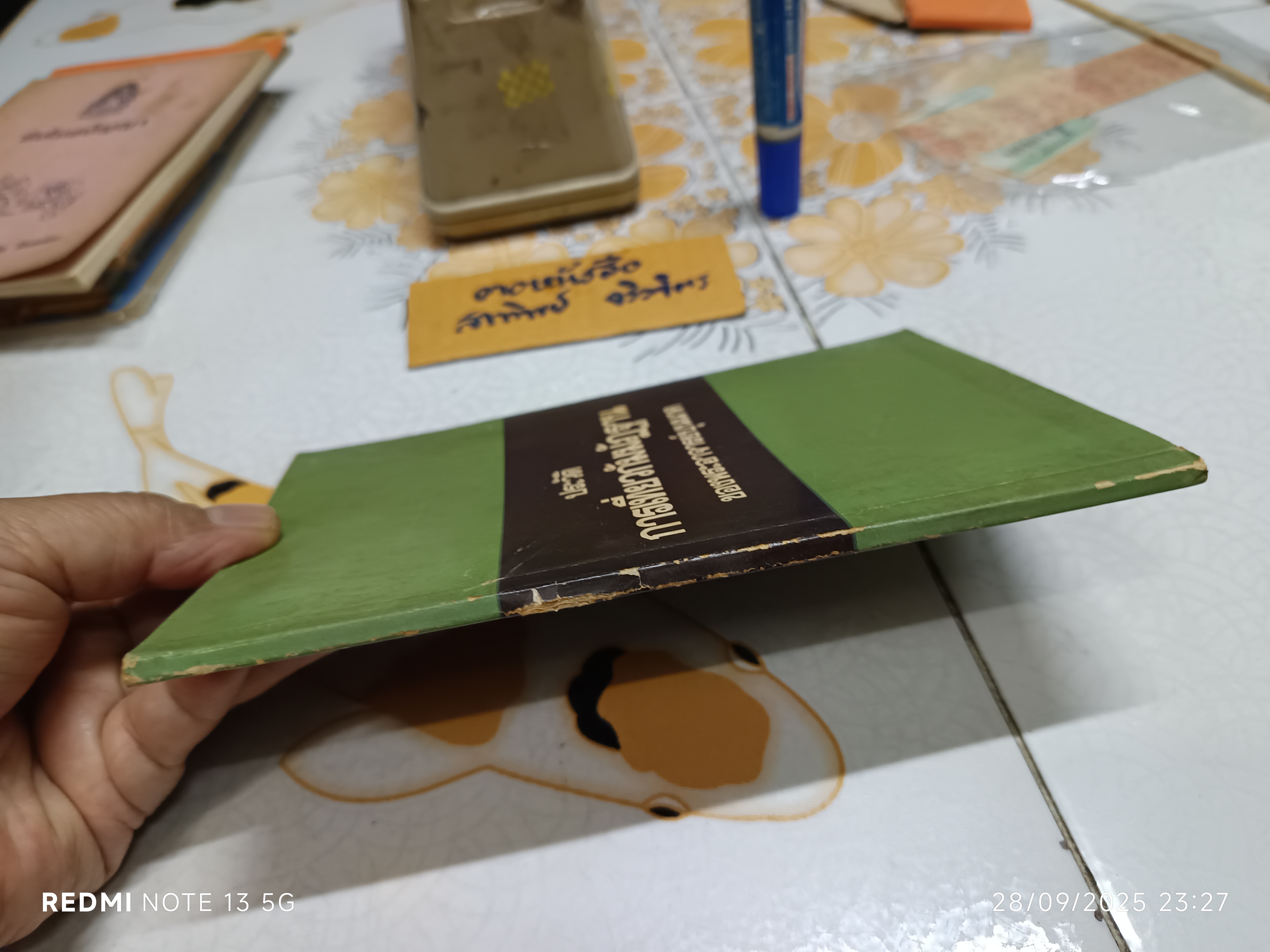 ประวัติการเที่ยวกัมมัฏฐาน ของ พระอาจารย์บุนนาค พิมพ์ปีพ.ศ 2519