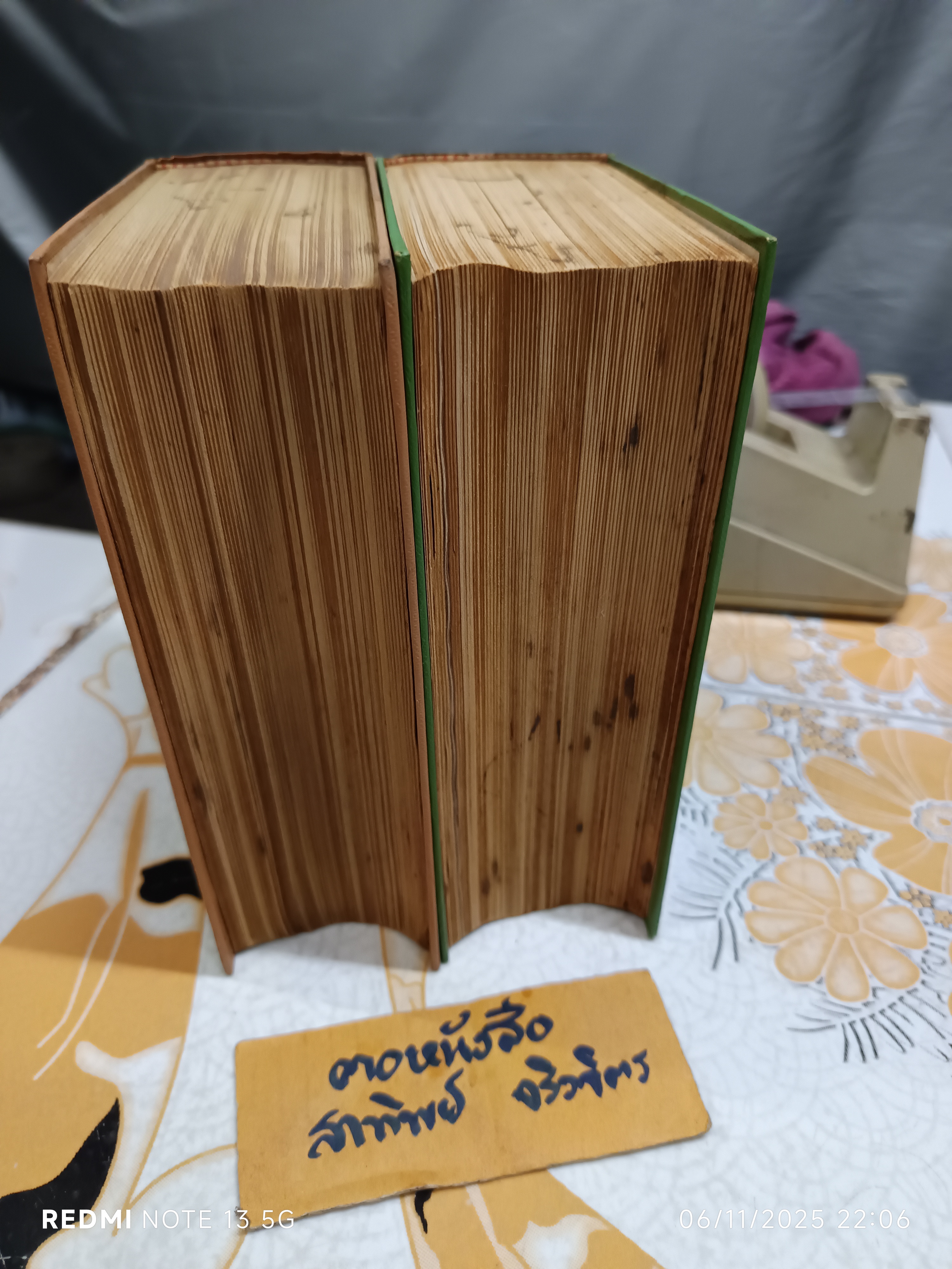 สามก๊ก และ ตำนานสามก๊ก ของ เจ้าพระยาพระคลัง (หน) ฉบับมีภาพประกอบ (2 เล่มชุด) สำนักพิมพ์บรรณาคาร ฉบับพิมพ์พ.ศ 2512