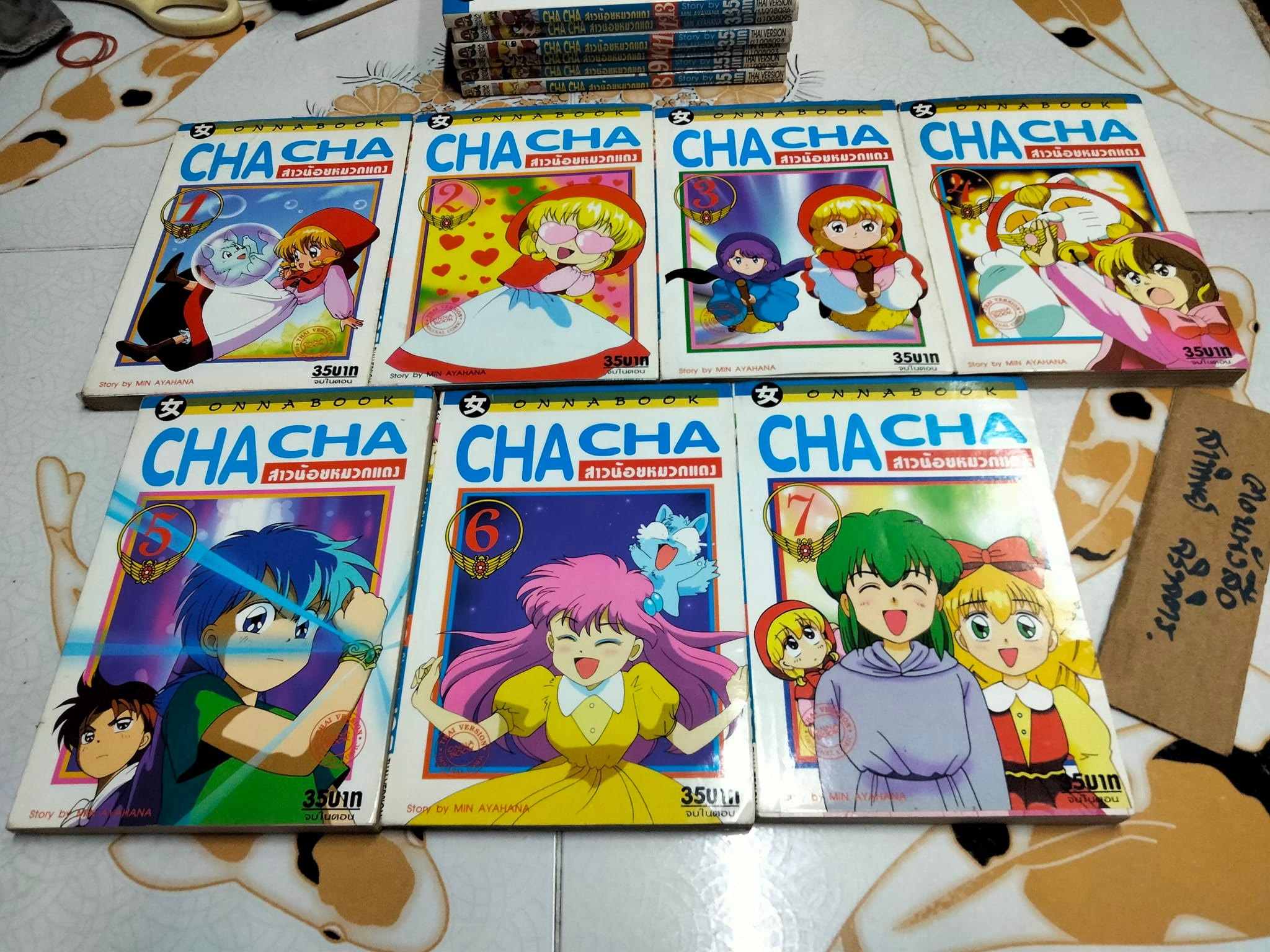 CHACHA สาวน้อยหมวกแดง (13 เล่มจบ)