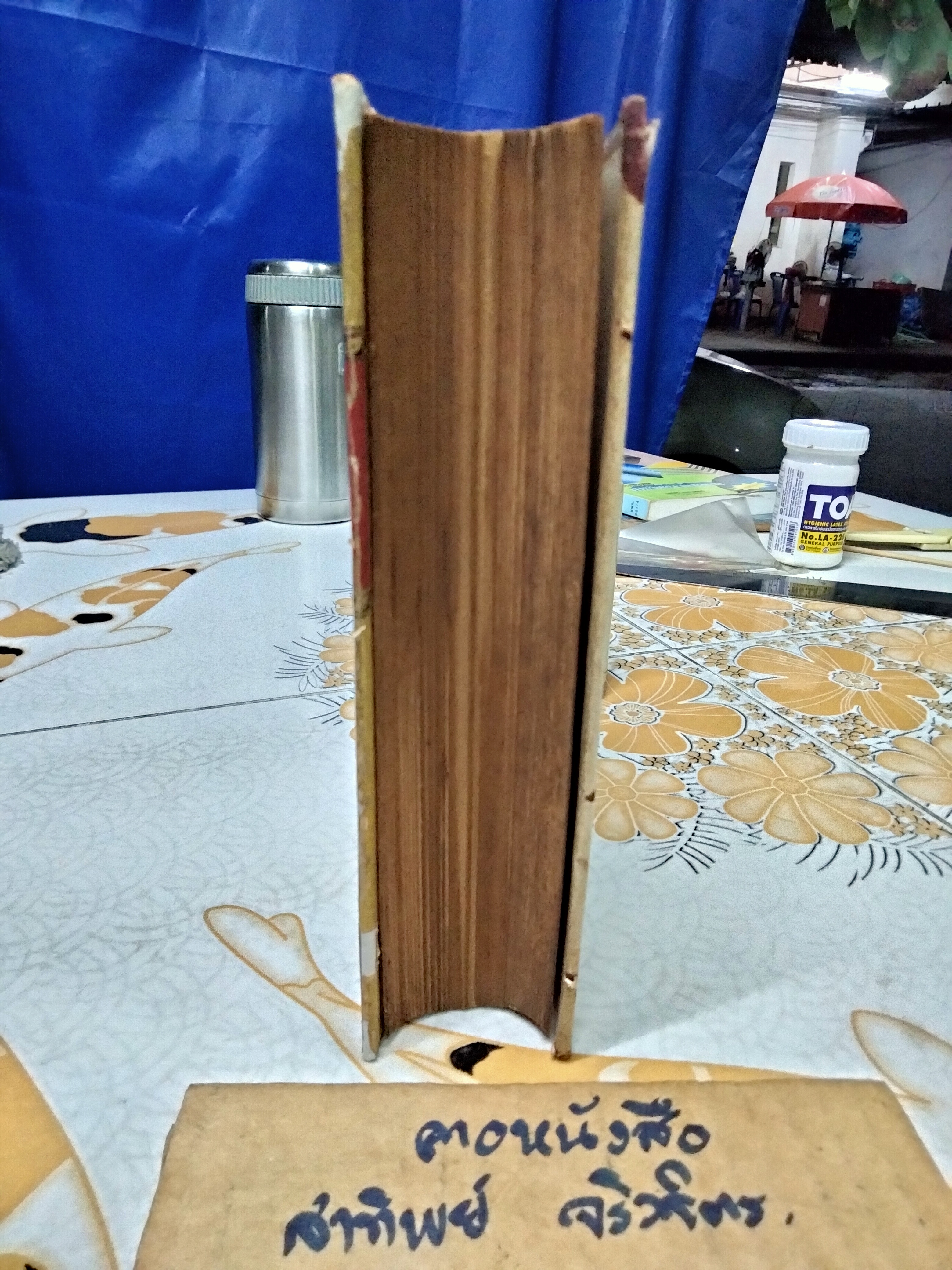 คำบรรยาย ประมวลกฏหมายอาญา โดย ดร.หยุด แสงอุทัย วิจิตร นีละไพจิตร จัดพิมพ์จำหน่าย พิมพ์ครั้งที่ 3/2502 มงคลการพิมพ์ **สินค้าหมด**