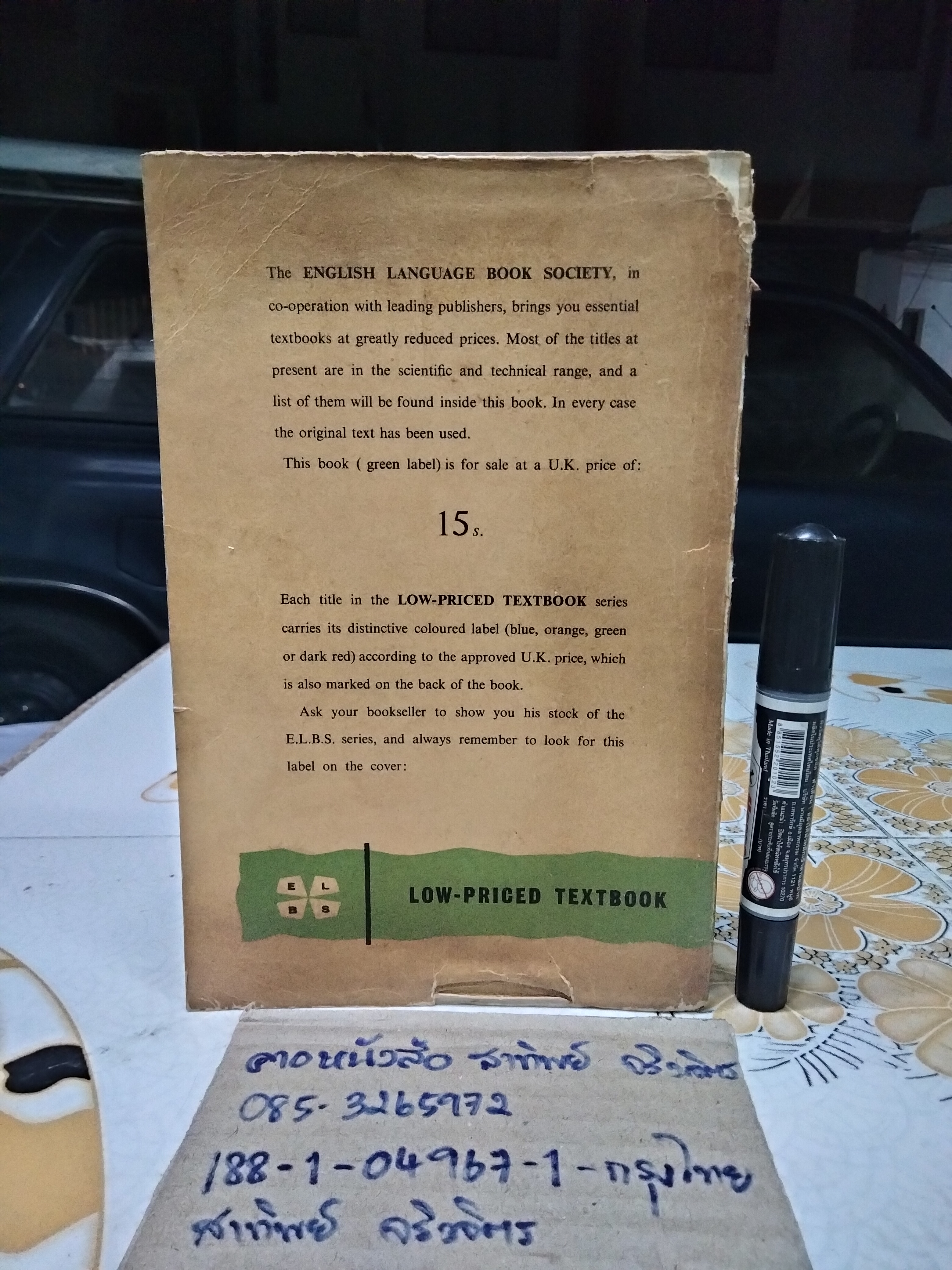 SURVEYING, W. NORMAN THOMAS ELBS 1963