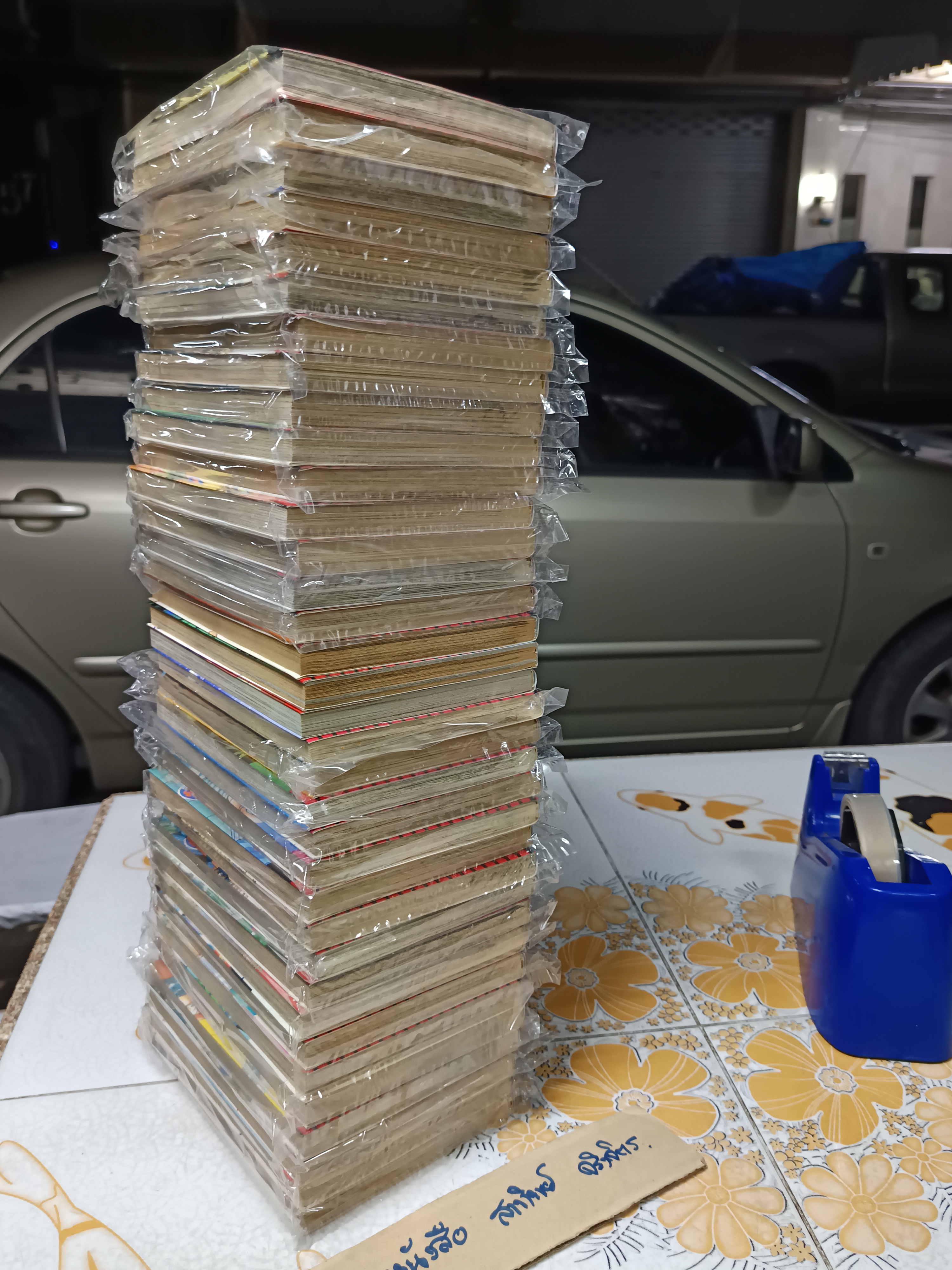 RAVE ผจญภัยเหนือโลก 1-35 จบ