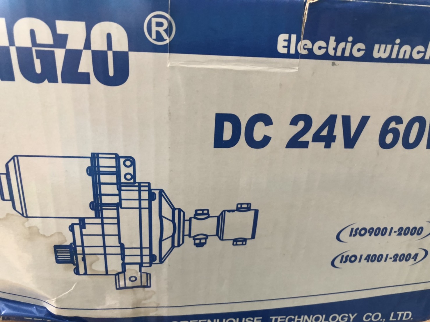 รอกไฟฟ้า สำหรับ สแลนพรางแสง 24VDC 60W
