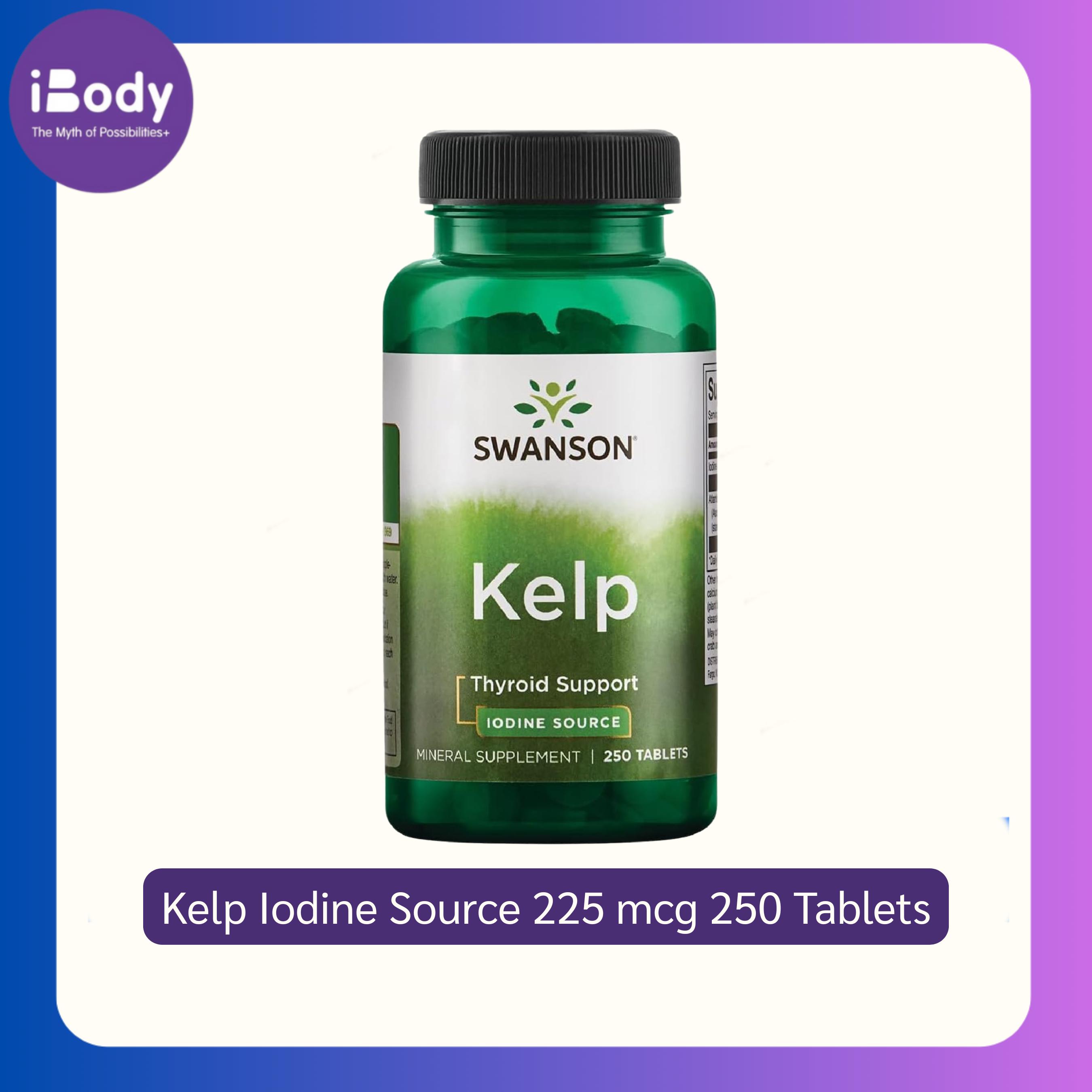 Kelp Iodine Source 225mcg 250 Tablets (Swanson®) สาหร่ายเคลป์ เสริมไอโอดิน เร่งเผาผลาญอาหาร ล้างพิษ ลดน้ำหนัก บำรุงร่างกาย