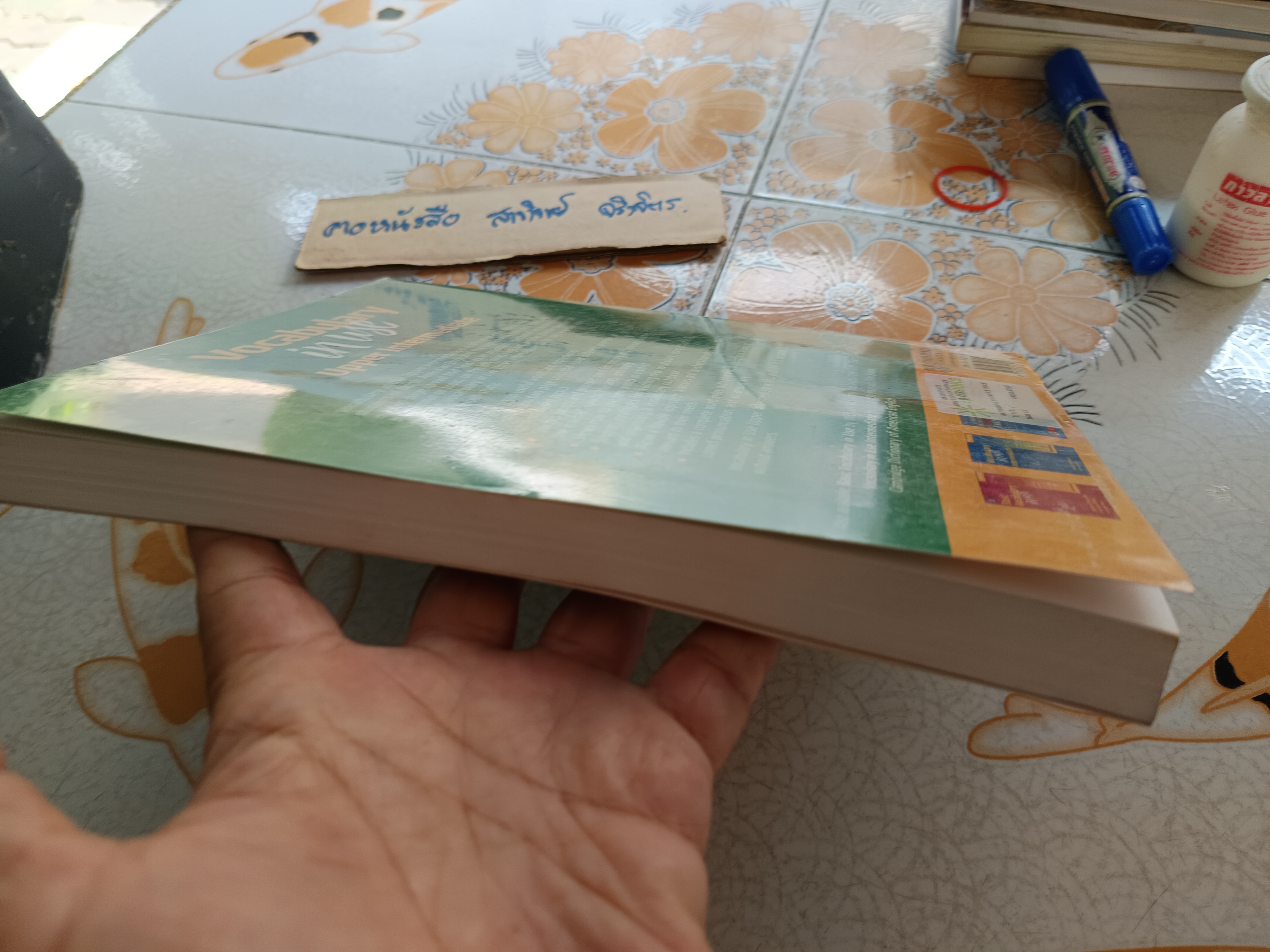 VOCABULARY in use UPPER INTERMEDIATE : Self-Study reference and practice for students of English WITH ANSWER