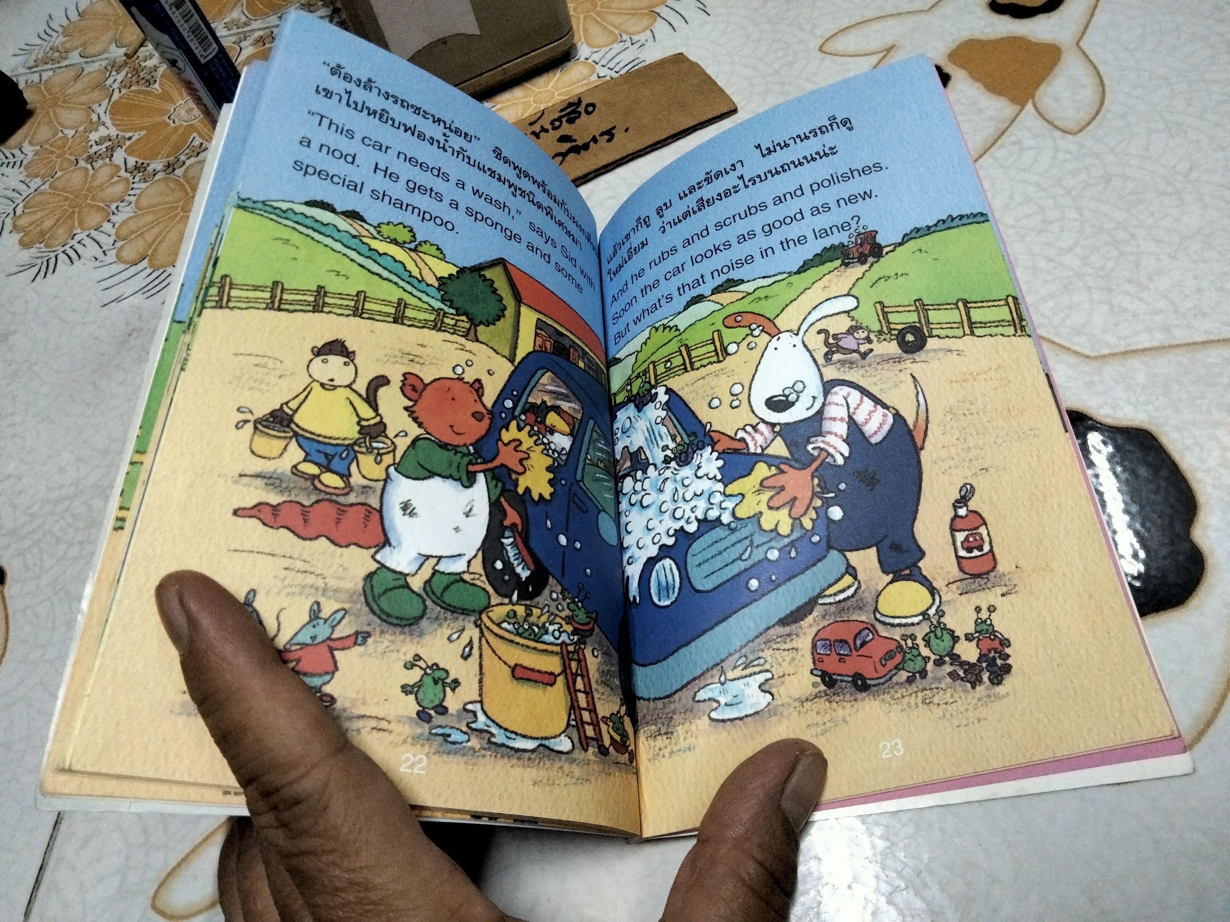 อู่ซ่อมรถแสนวุ่น Busy Garage Melanie Joyce เขียน รุ่งอรุณ สัมปัชชลิต แปล นิทานสองภาษา ไทย-อังกฤษ