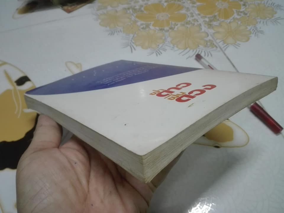 การบริหารชีวิต ตอน ฝ่าดาวฝืนดวง โดย ธรรมจักร สร้อยพิกุล **สินค้าหมด**