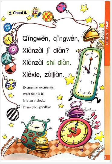 แบบเรียนภาษาจีนสำหรับเด็ก Monkey King Chinese 3B+CD 美猴王汉语（少儿）3B（含1CD）Monkey King Chinese (for Kids) 3B with 1CD