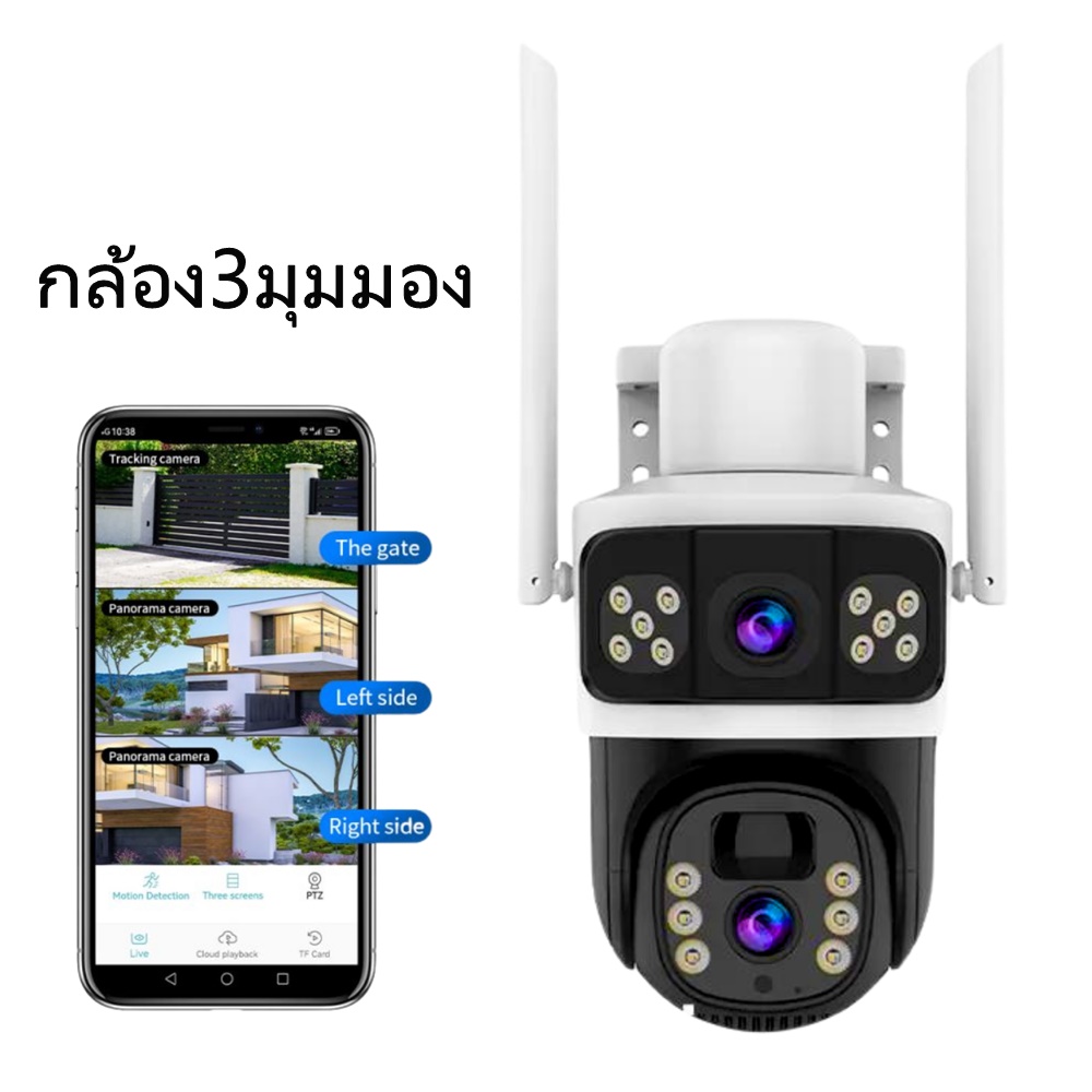 Vstarcam Vstarcam กล้องวงจรปิดภายนอกแบบใส่ซิมการ์ดพร้อมแผงโซล่าเซลล์ รุ่นBG661TR มีแบตในตัว กันน้ำทนฝุ่นทนแดด ขาว