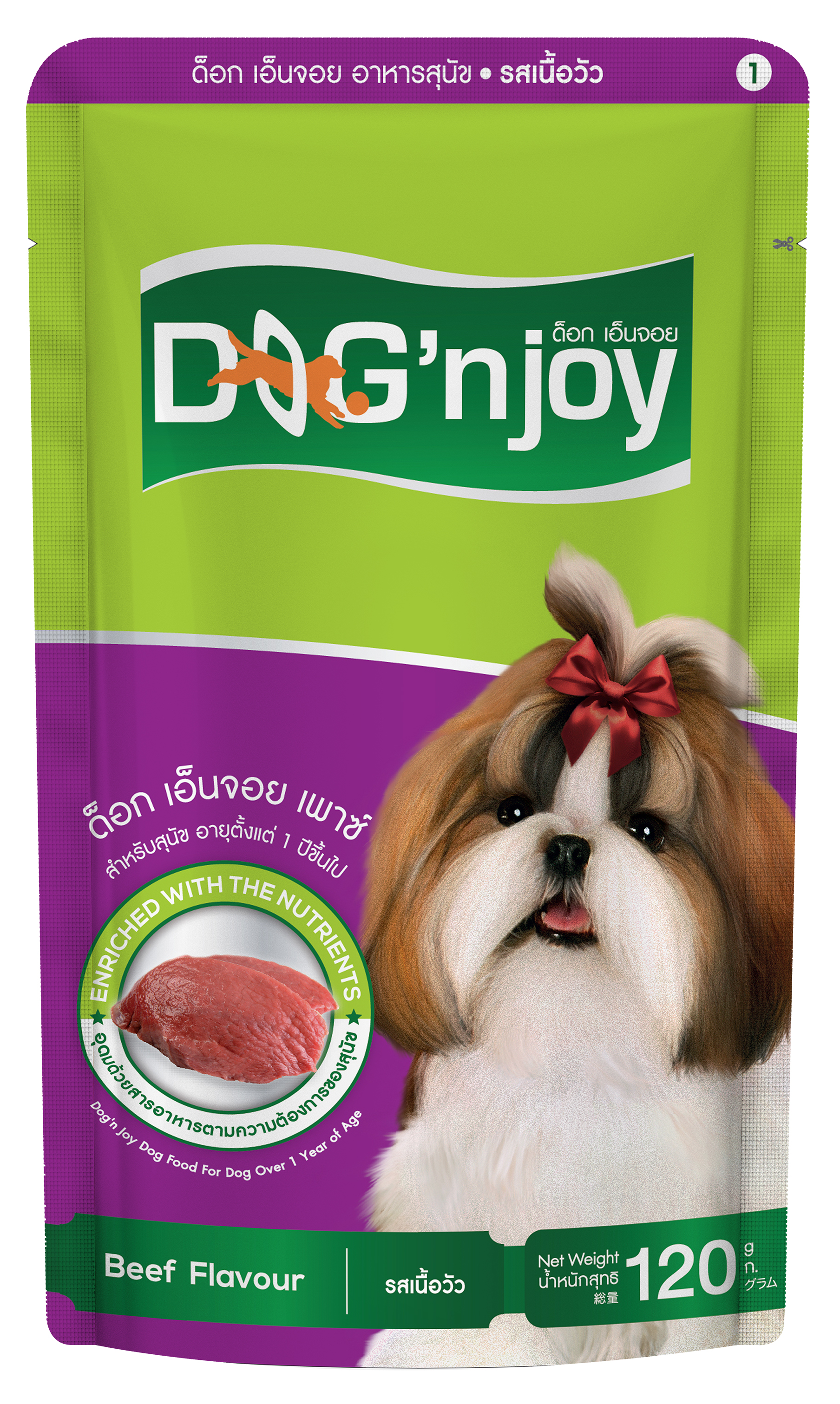 Dognjoy เปียกซอง รสเนื้อวัว