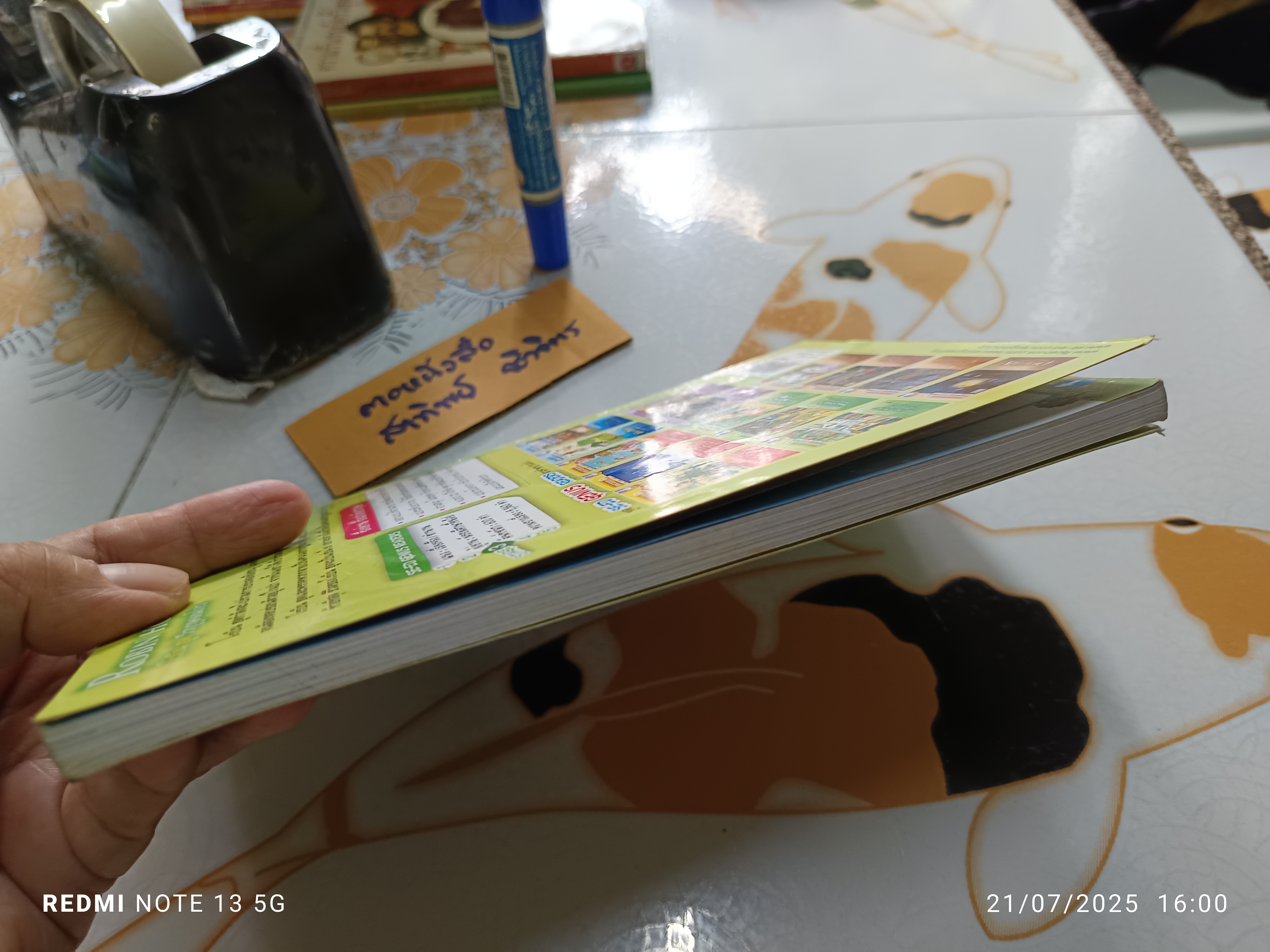 Robin hood โรบินฮูด วีรบุรุษจอมโจร : ชุดอัจฉริยะเก่งอังกฤษ ฟัง พูด อ่าน เขียน + CD