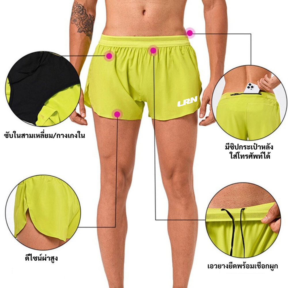 กางเกงวิ่งขาสั้น 3" น้ำหนักเบา แห้งไว มีซับใน วิ่งมาราธอนได้ทุกระยะ (F09)