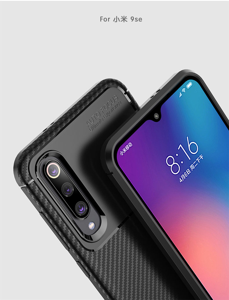 Case Xiaomi Mi 9 SE #เคสฝาหลังนิ่ม Carbon Fiber Drop Resistant TPU