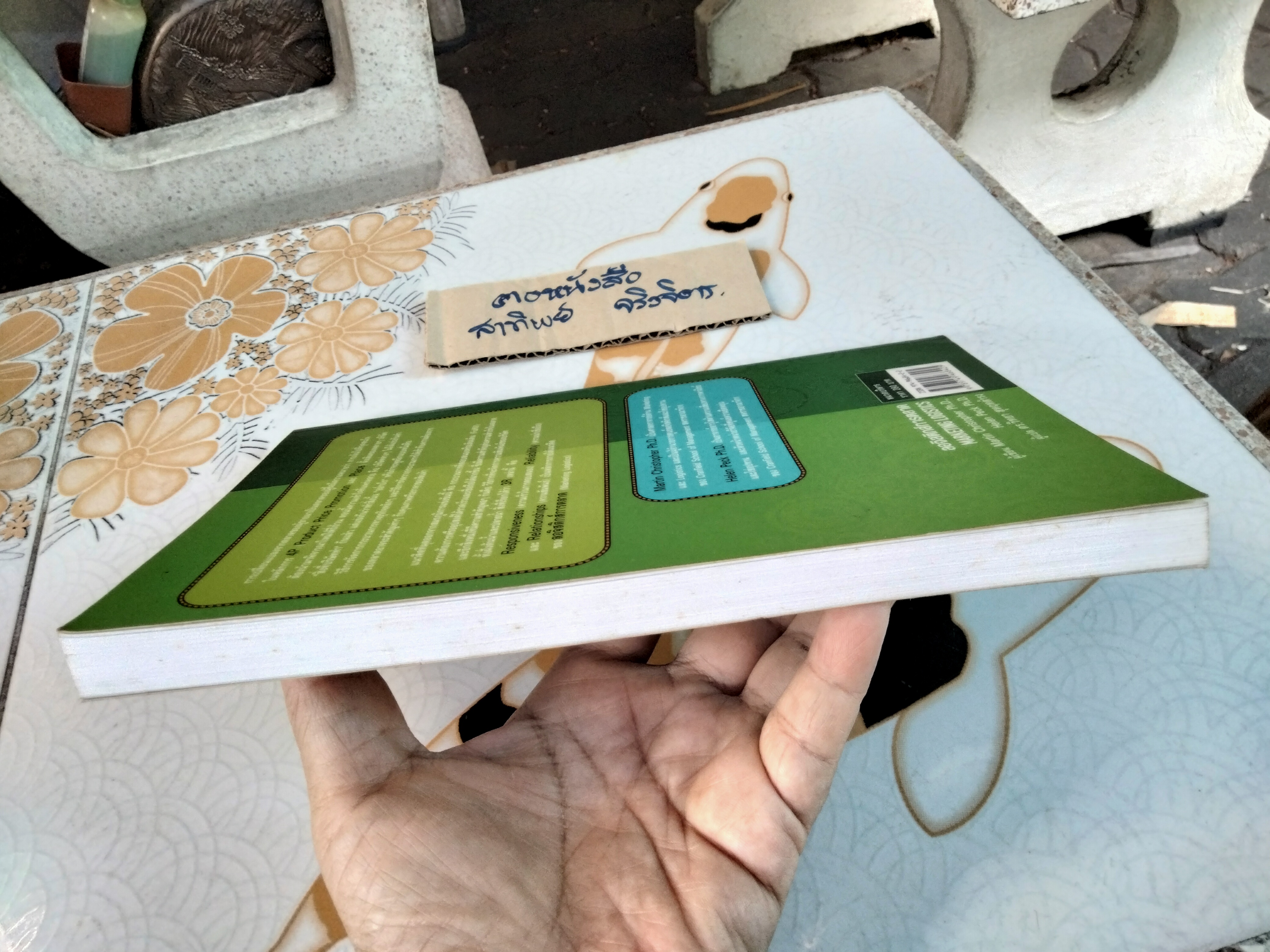 ลอจิสติกส์การตลาด. Marketing Logistics Mattin Christopher Ph.D. , Helen Pack Ph.D เขียน ดร.วิทยา สุหฤทดำรง แปล