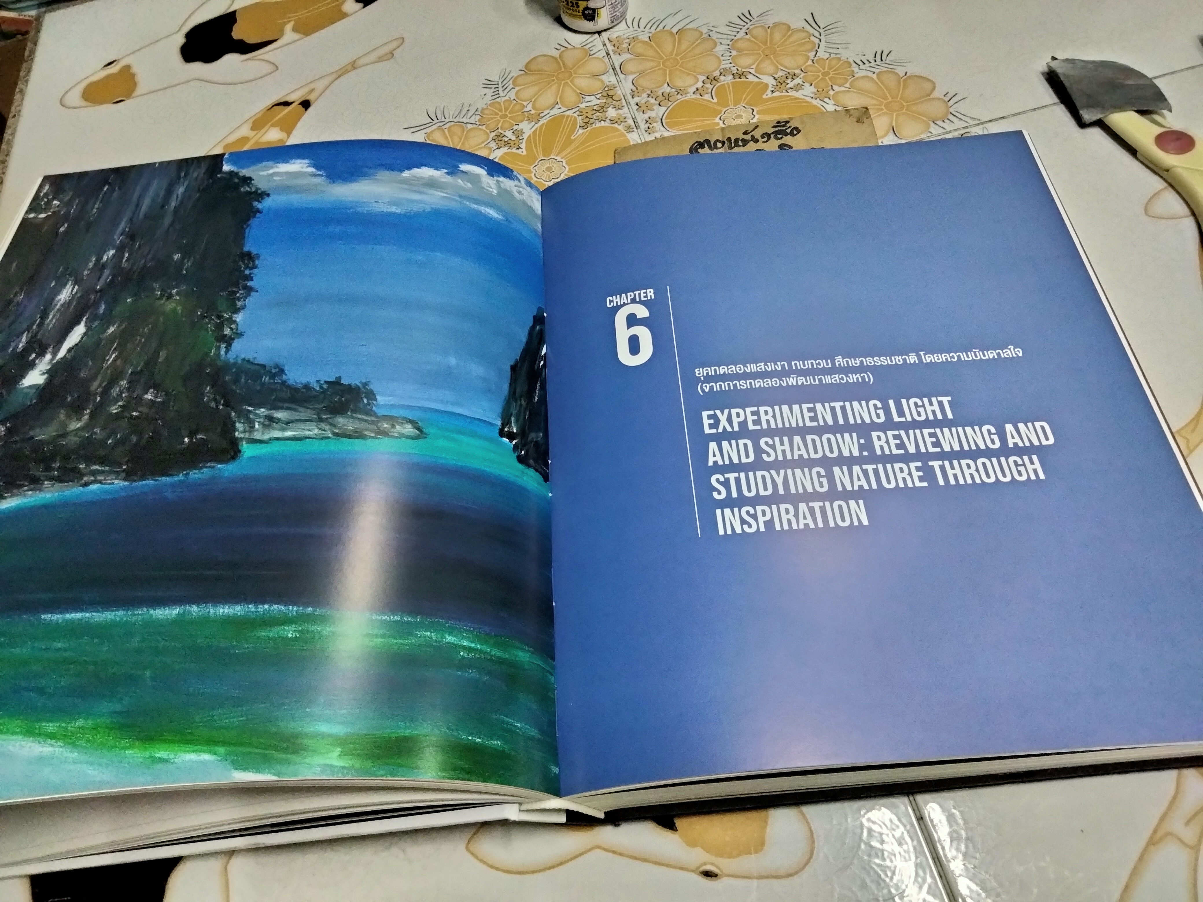 หนังสือ 5 ทศวรรษ ปรีชา เถาทอง 5 DECADES PREECHA THAOTHONG ** มีลายเซ็น อ.ปรีชา เถาทอง