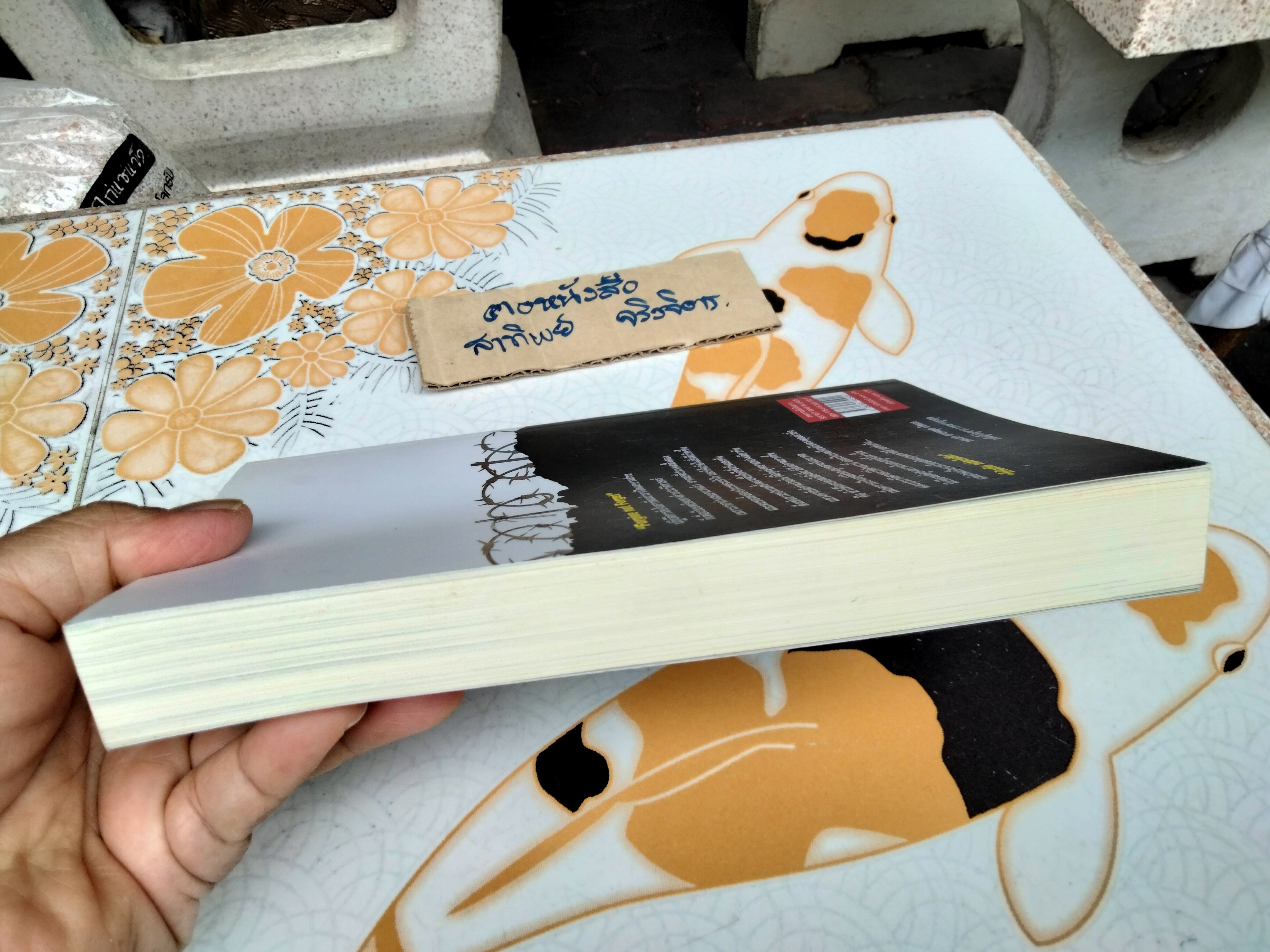 สงครามลับในลาว SECRET WAR IN LAOS โดย พลเอก สายหยุดเกิดผล พิมพ์ครั้งแรก ธันวาคม 2562 **สินค้าหมด**