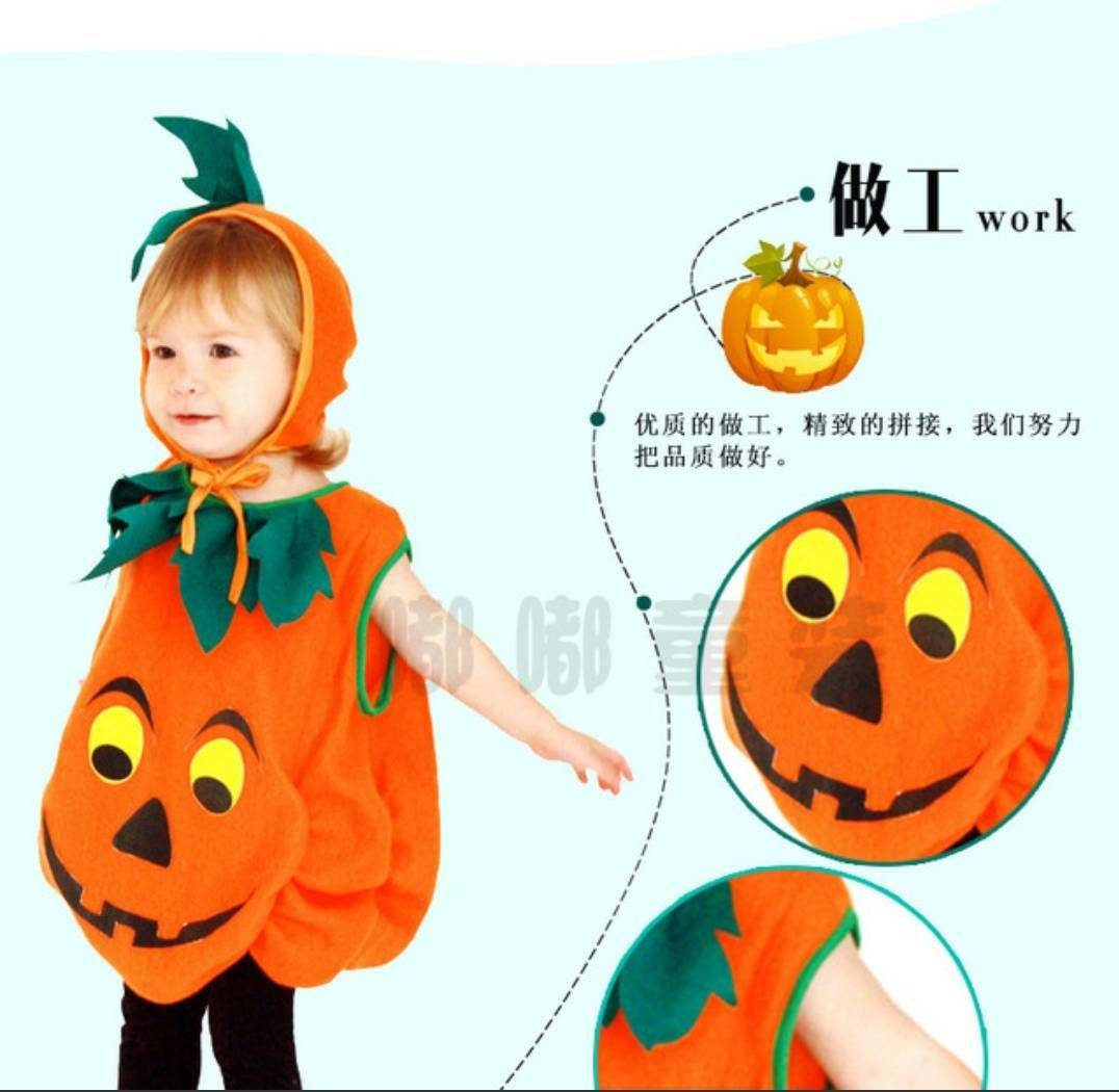 ชุดแฟนซีเด็กฟักทอง