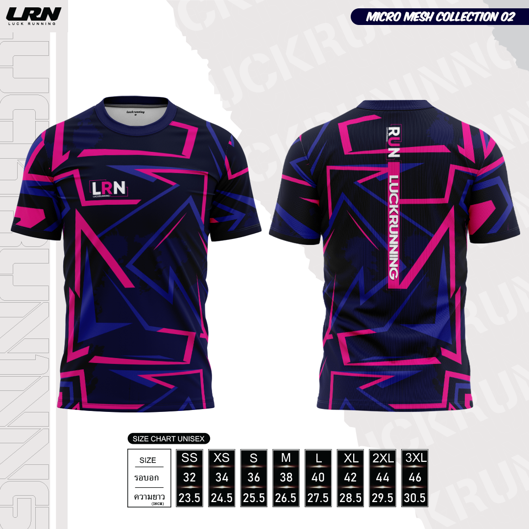 เสื้อวิ่งพิมพ์ลาย LRN Collection 02 เนื้อผ้า Micro Mesh สำหรับวิ่งมาราธอน (MM13)