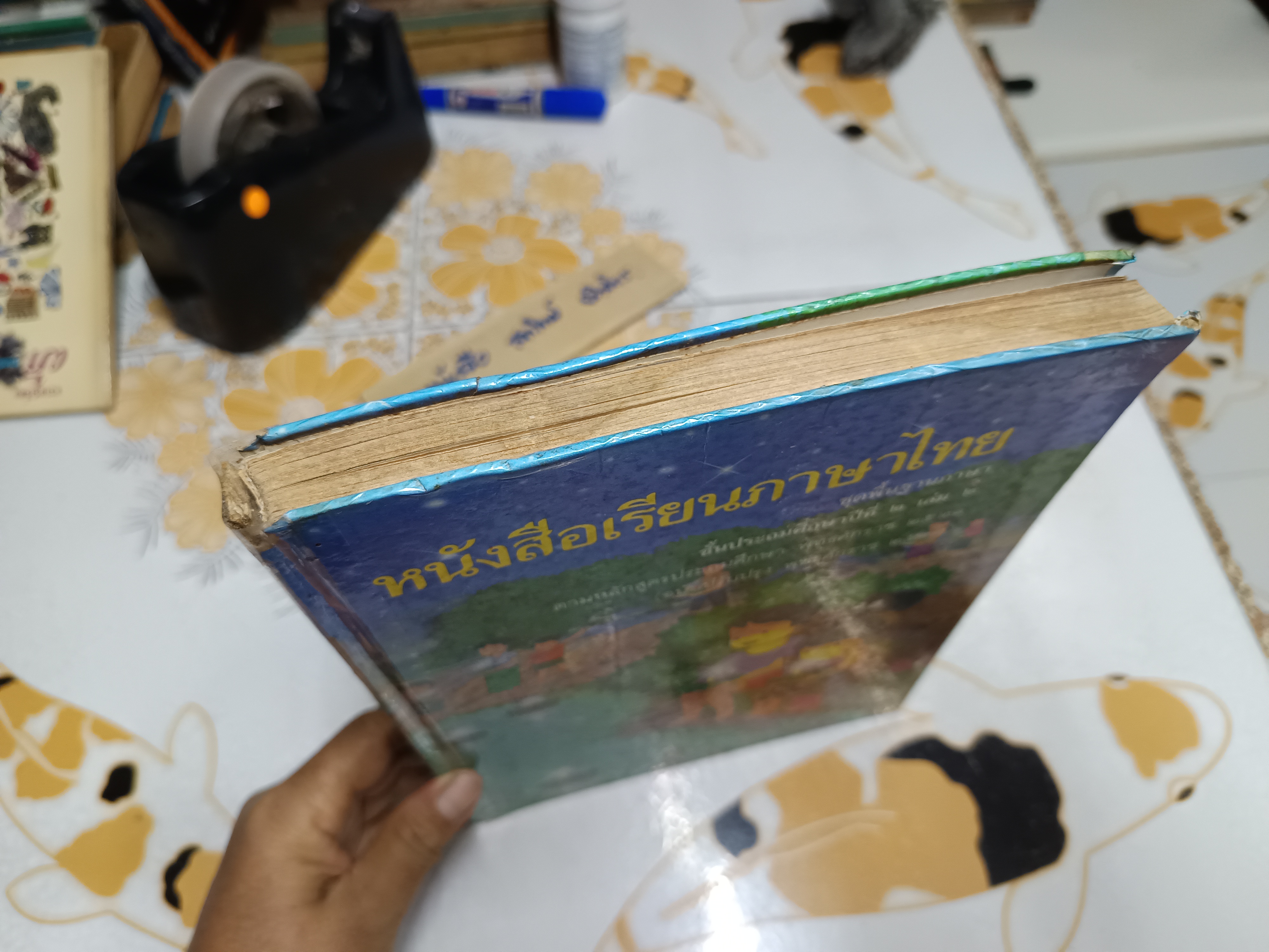 หนังสือเรียนภาษาไทย ชุดพื้นฐานภาษา ชั้นประถมศึกษาปีที่ 2 เล่ม 2 (ฉบับปรับปรุง พุทธศักราช 2533) - ปกแข็ง **สินค้าหมด**