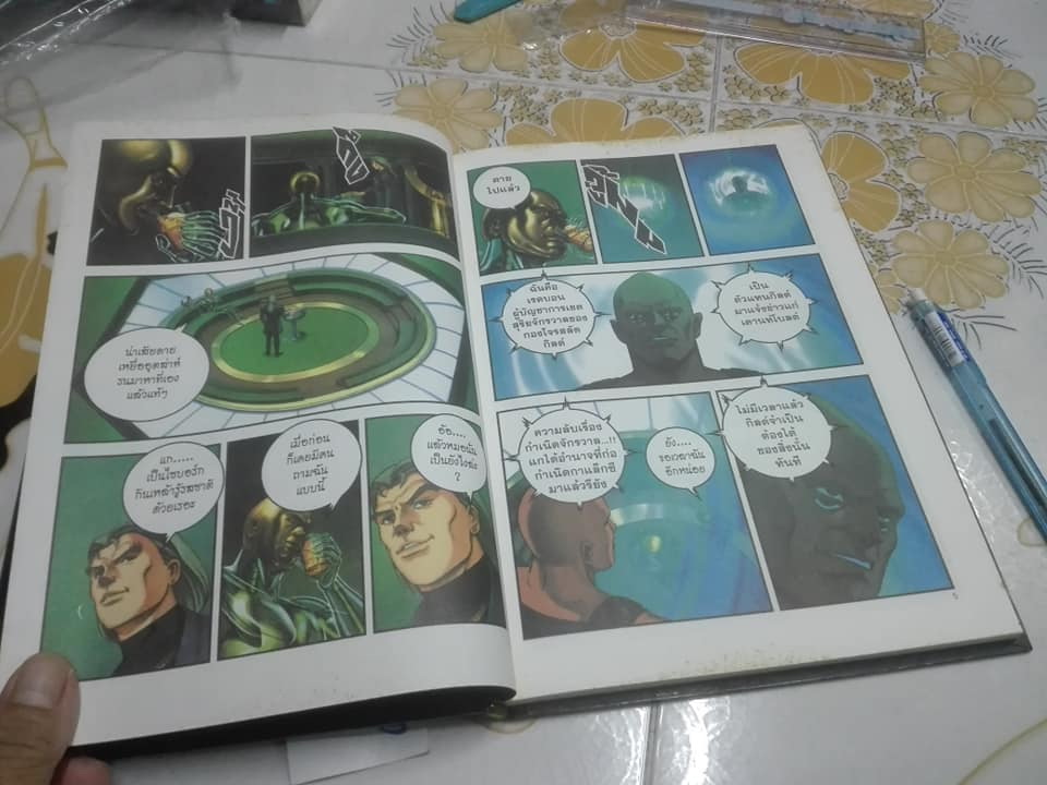 SPACE ADVENTURE COBA THE PSYCHOGUN. Vol. 3 - (ตำหนิ ปกหน้ามีรอยย่น) **สินค้าหมด**