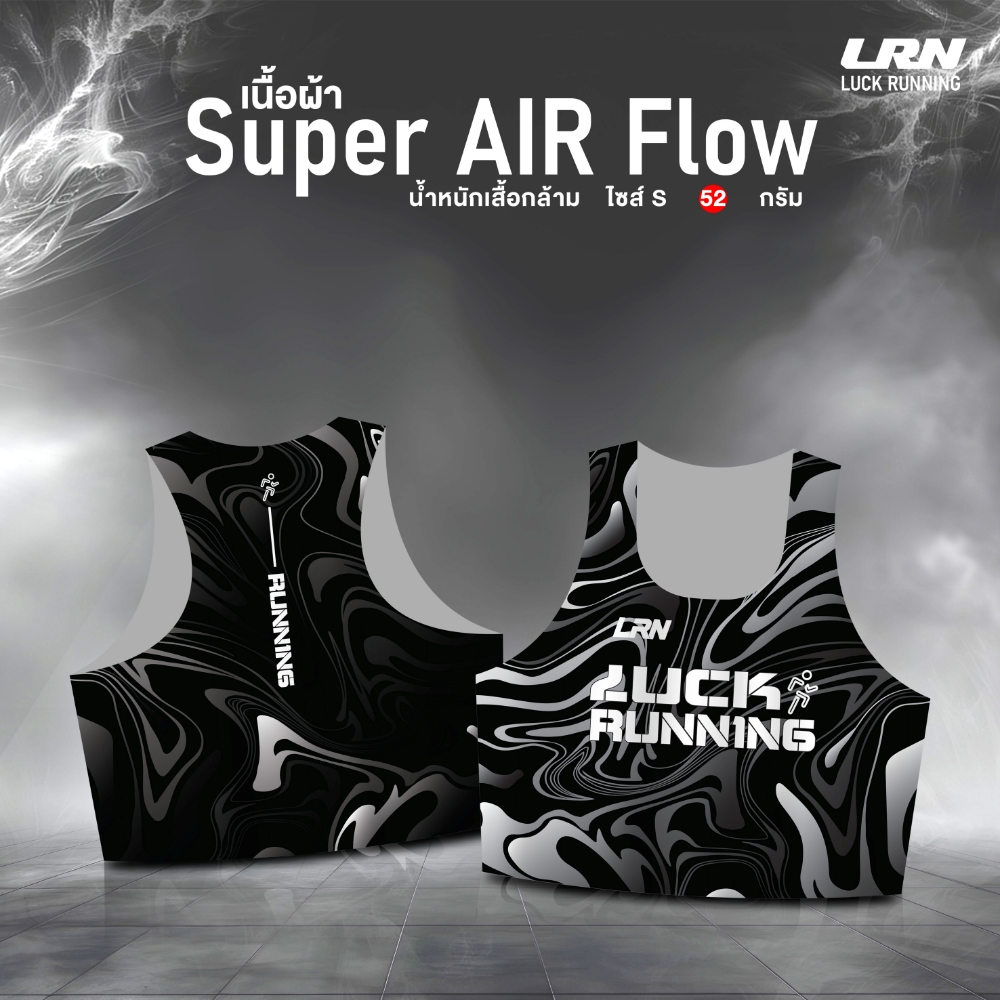 เสื้อวิ่งพิมพ์ลาย LRN เนื้อผ้า Super Air Flow (SF16)